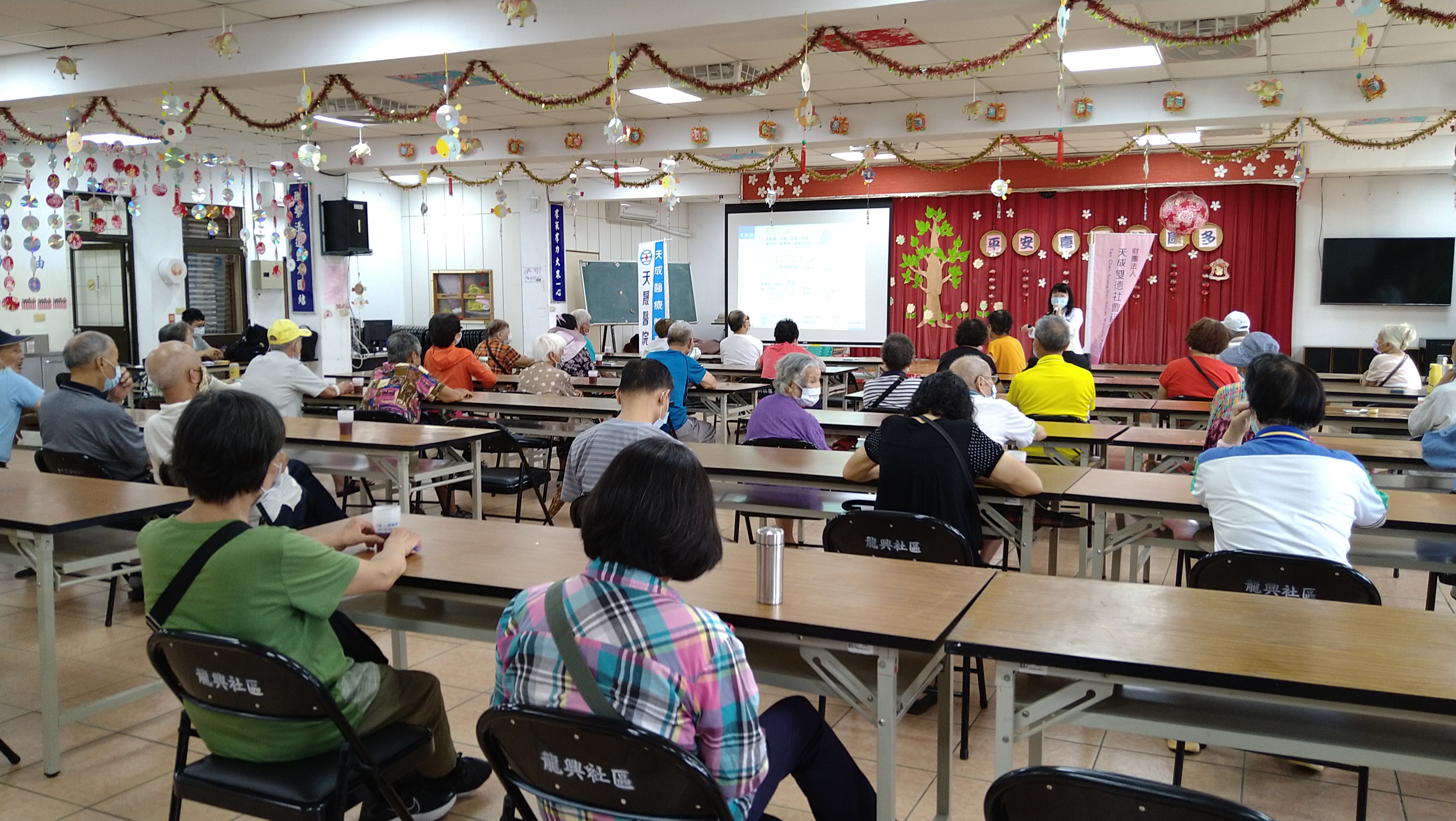 龍興里-認識失智症