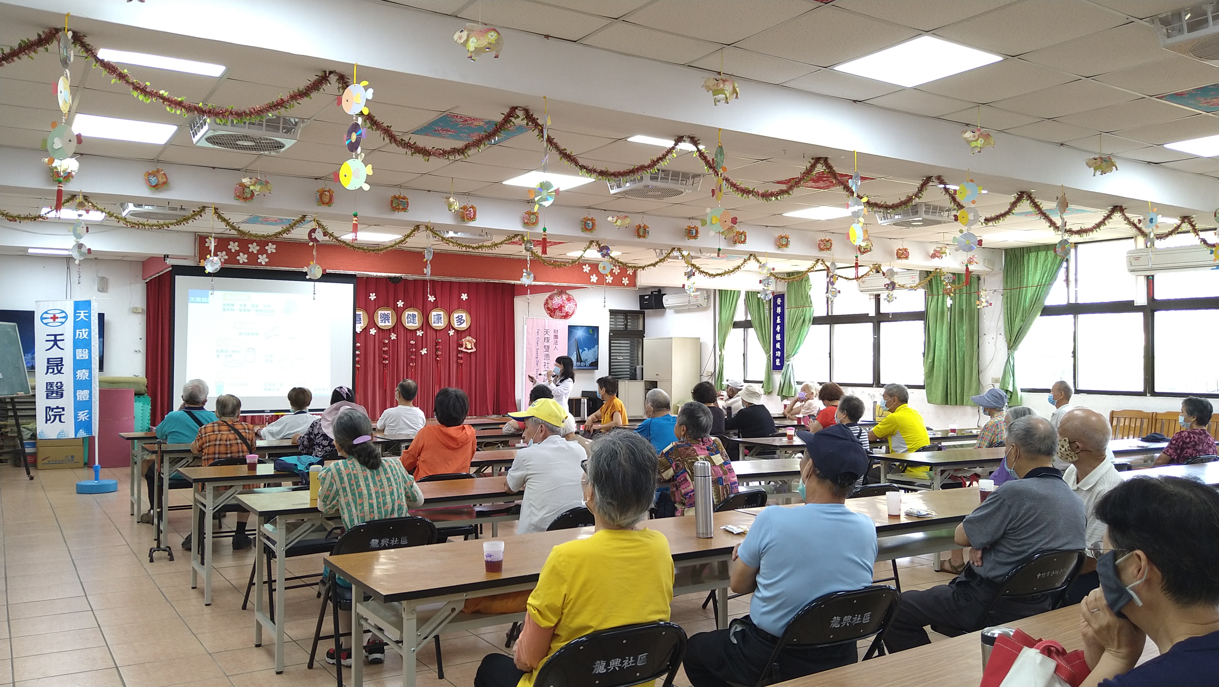 龍興里-認識失智症