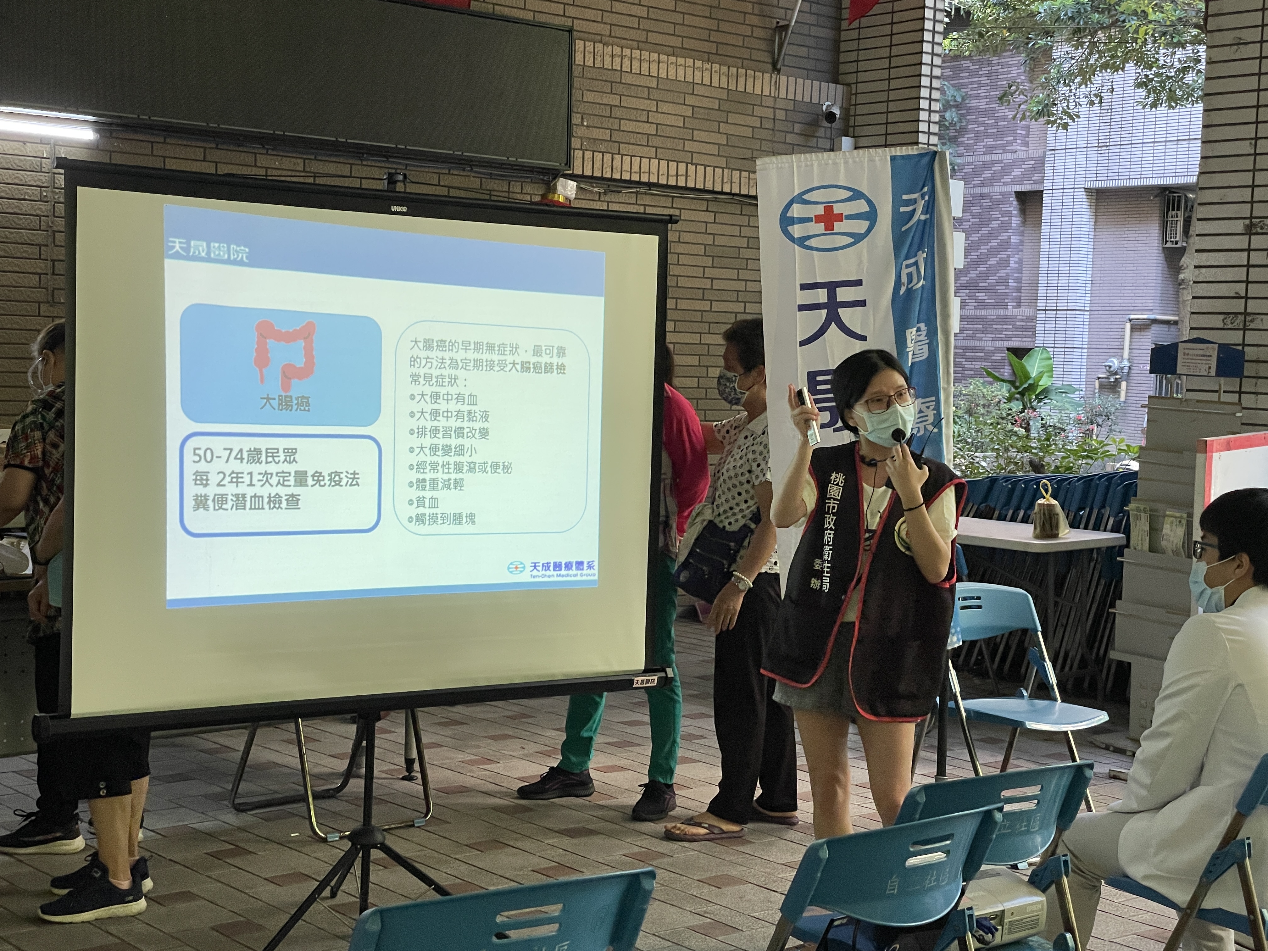 自立里DNR 預立醫療 四癌宣導