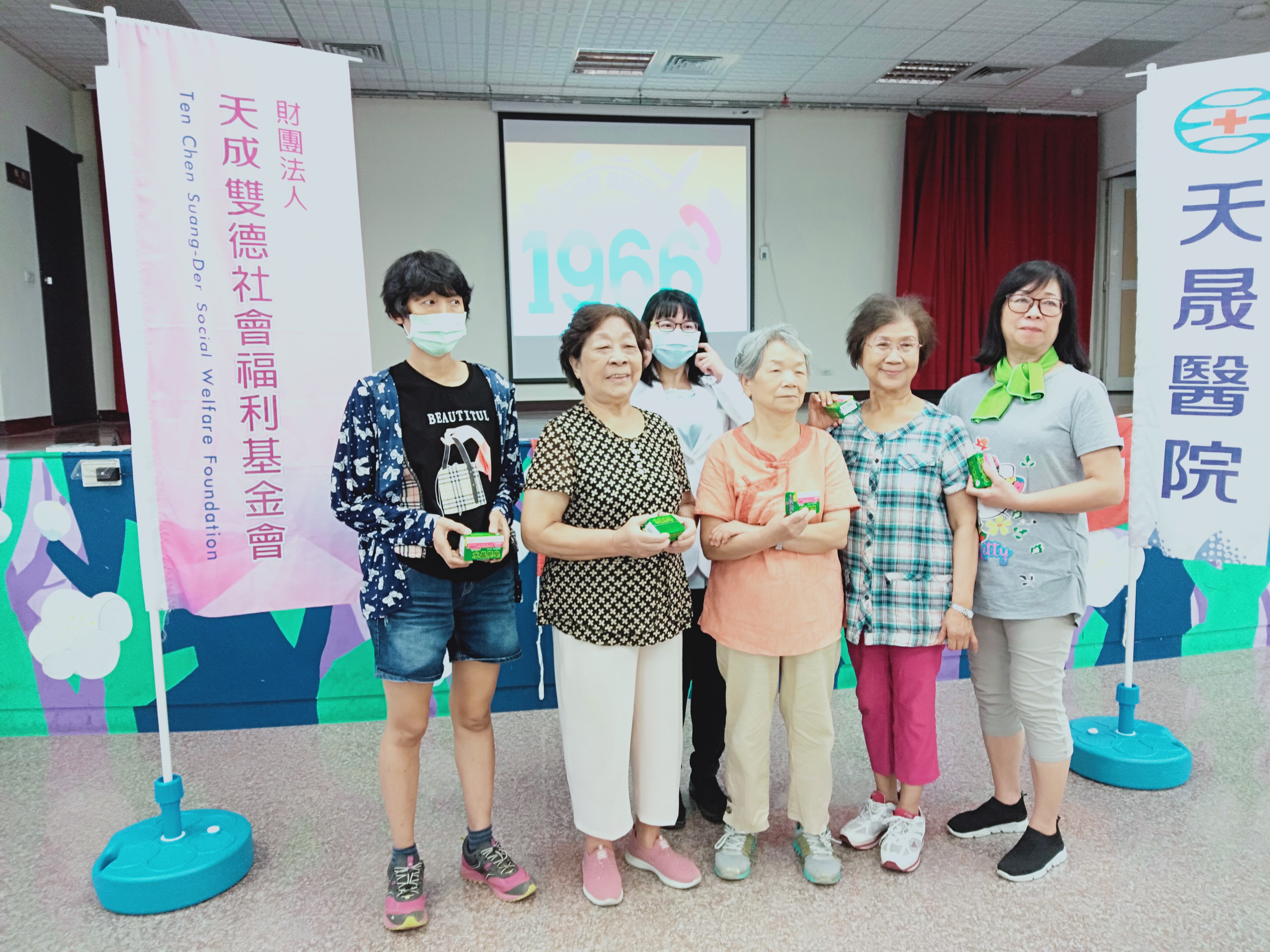 福德里-認識長照2.0