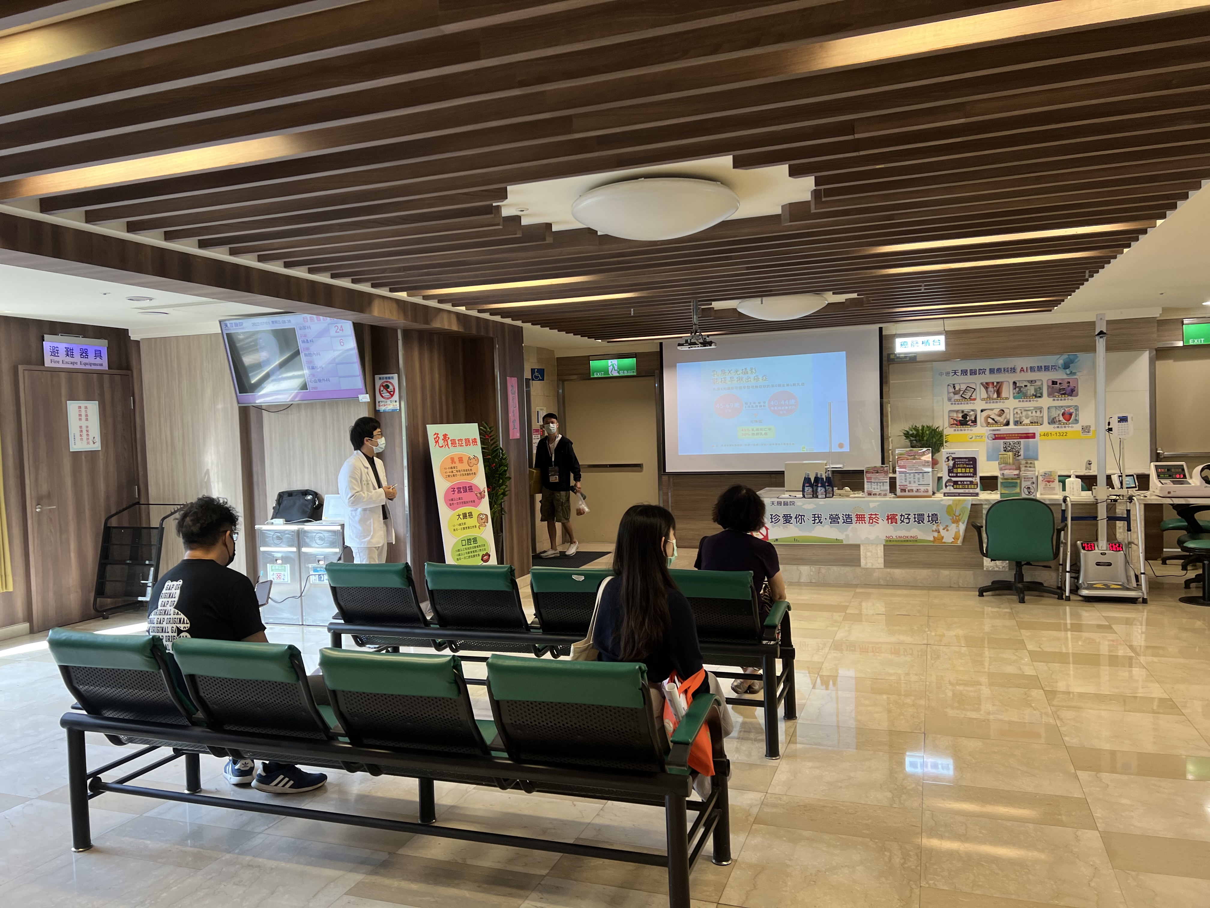 菸害防治+四癌宣導(門診候診區)