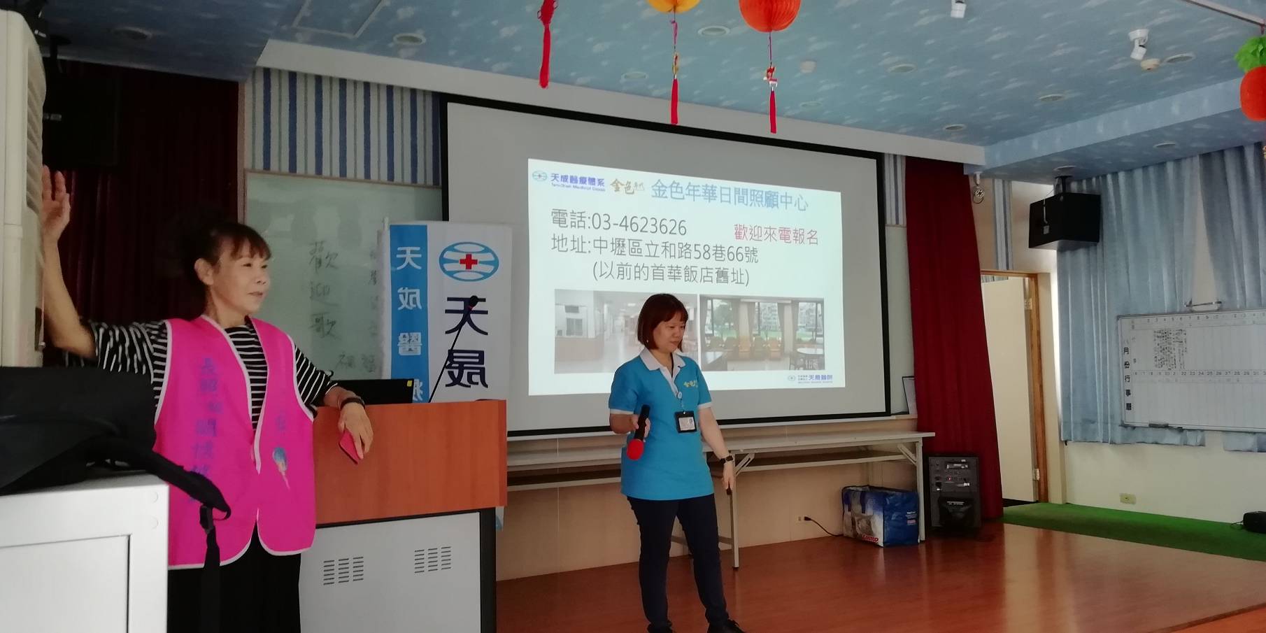 仁祥里-老人防跌