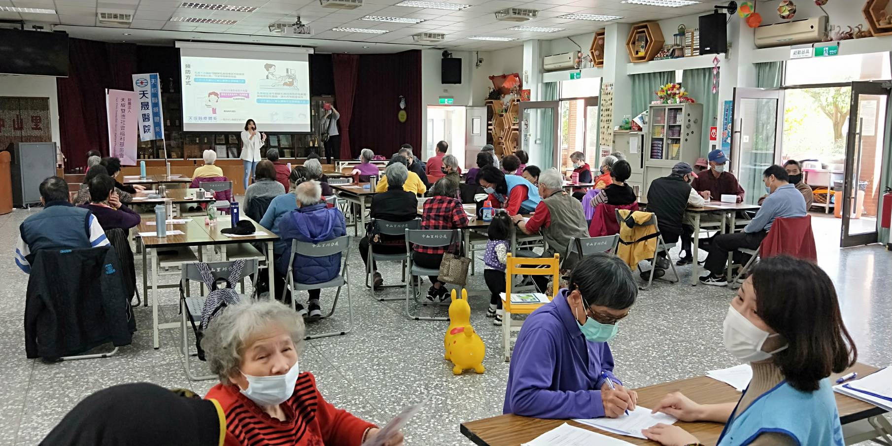 中山里-認識乳癌