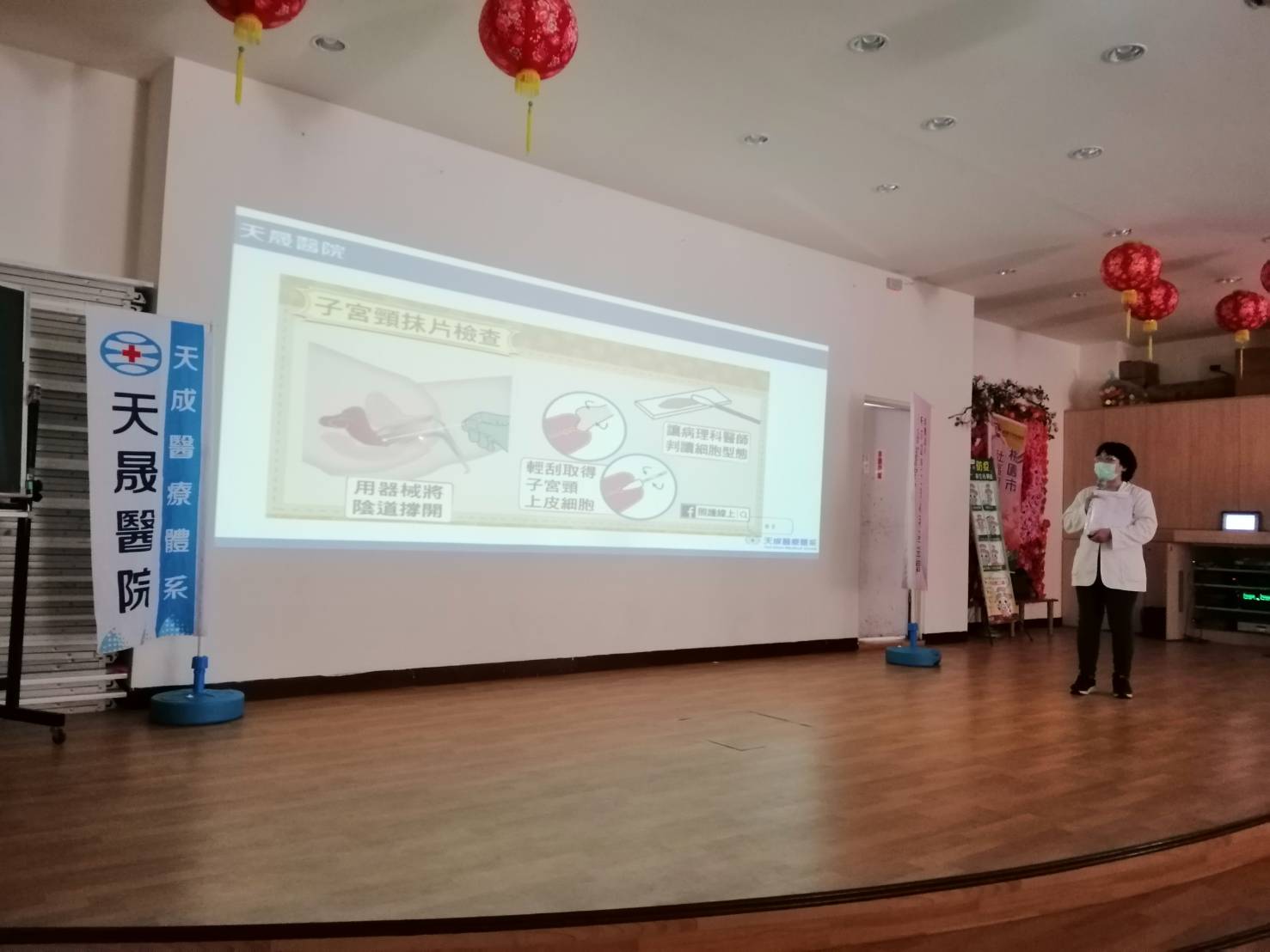 仁和里-癌篩宣導(