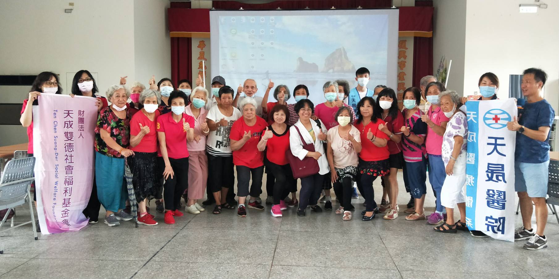 復華里-心情觀測站暨 安寧、器捐宣導