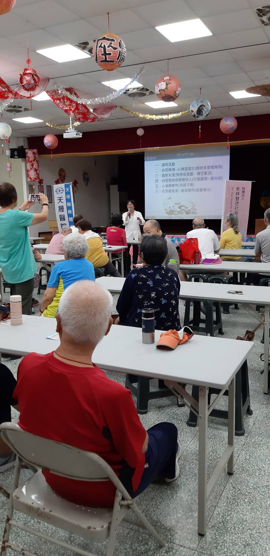 永福里-心情觀測站