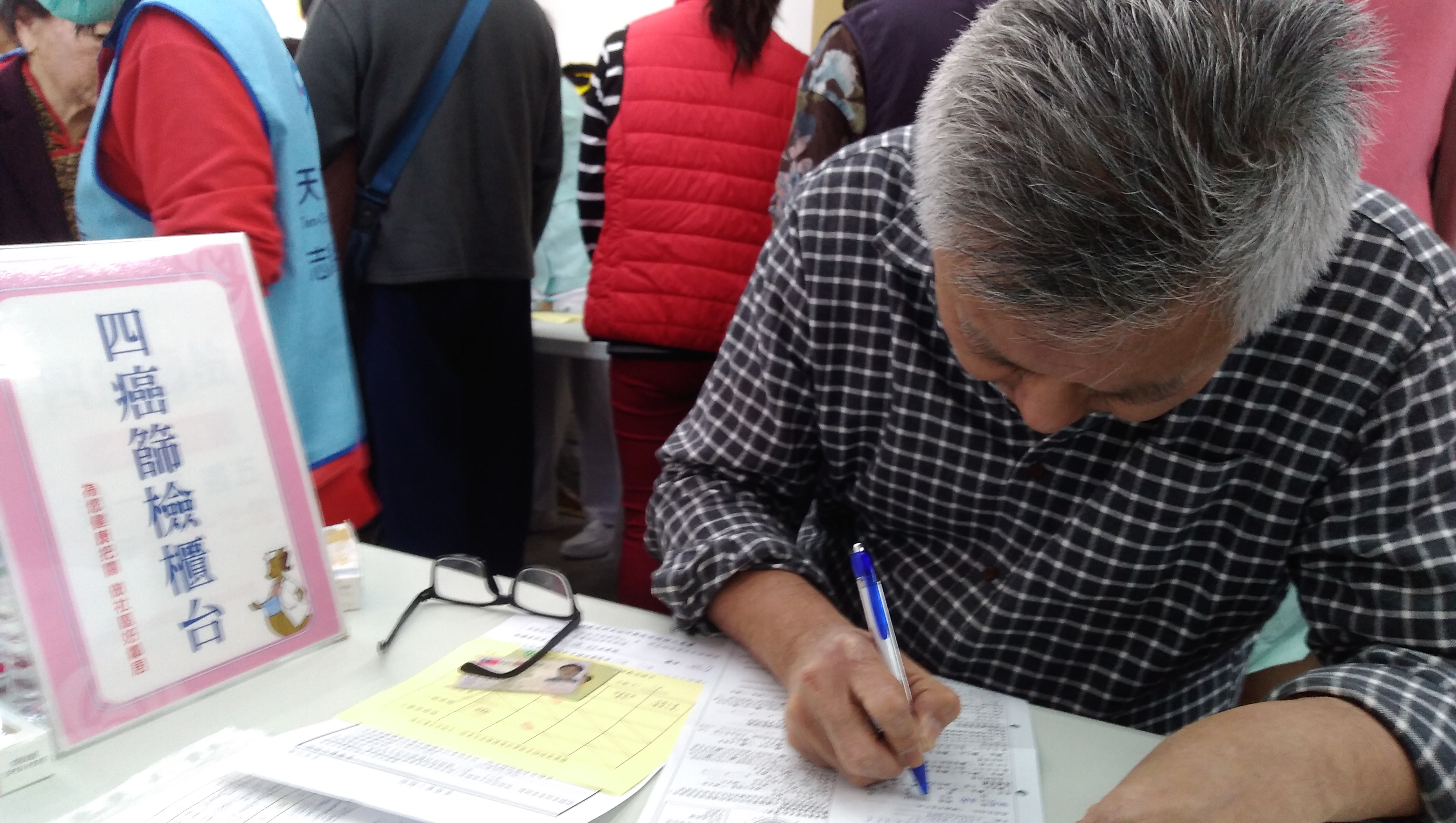 龍東里流感癌篩