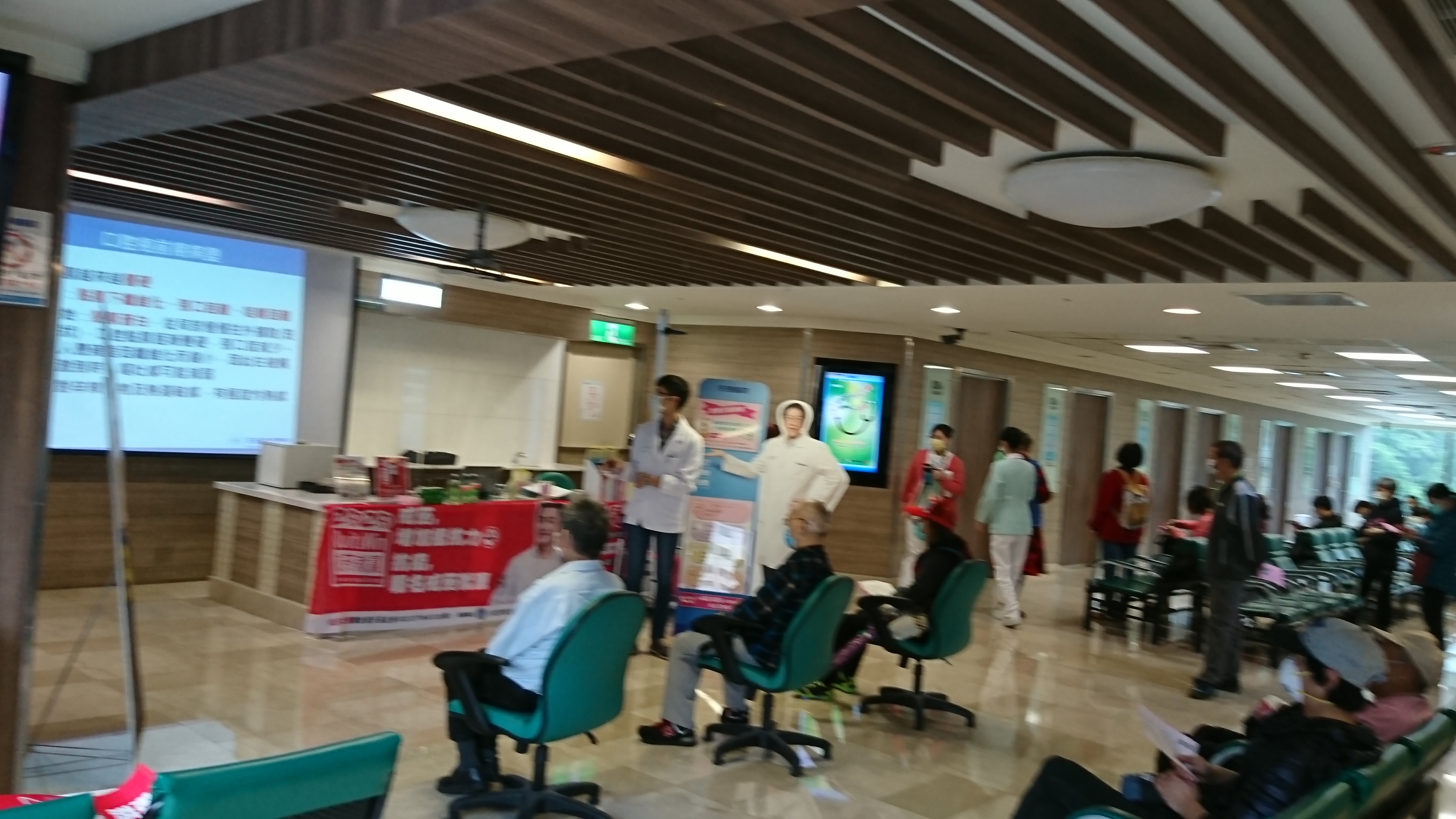 1090420四癌篩檢宣導及口腔癌防治講座