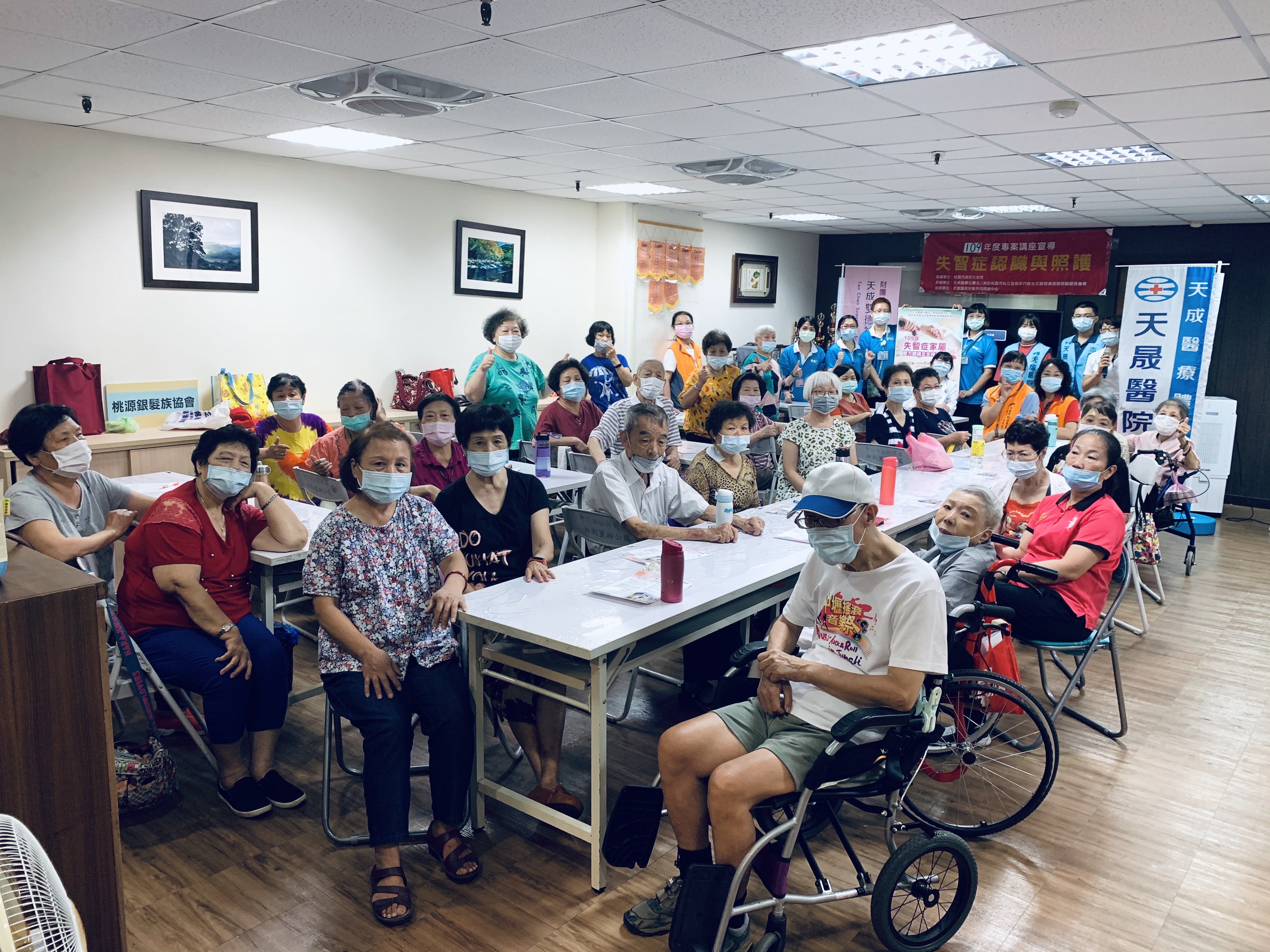 桃園市樂活銀髮族協會-失智症家屬壓力調適及支持系統