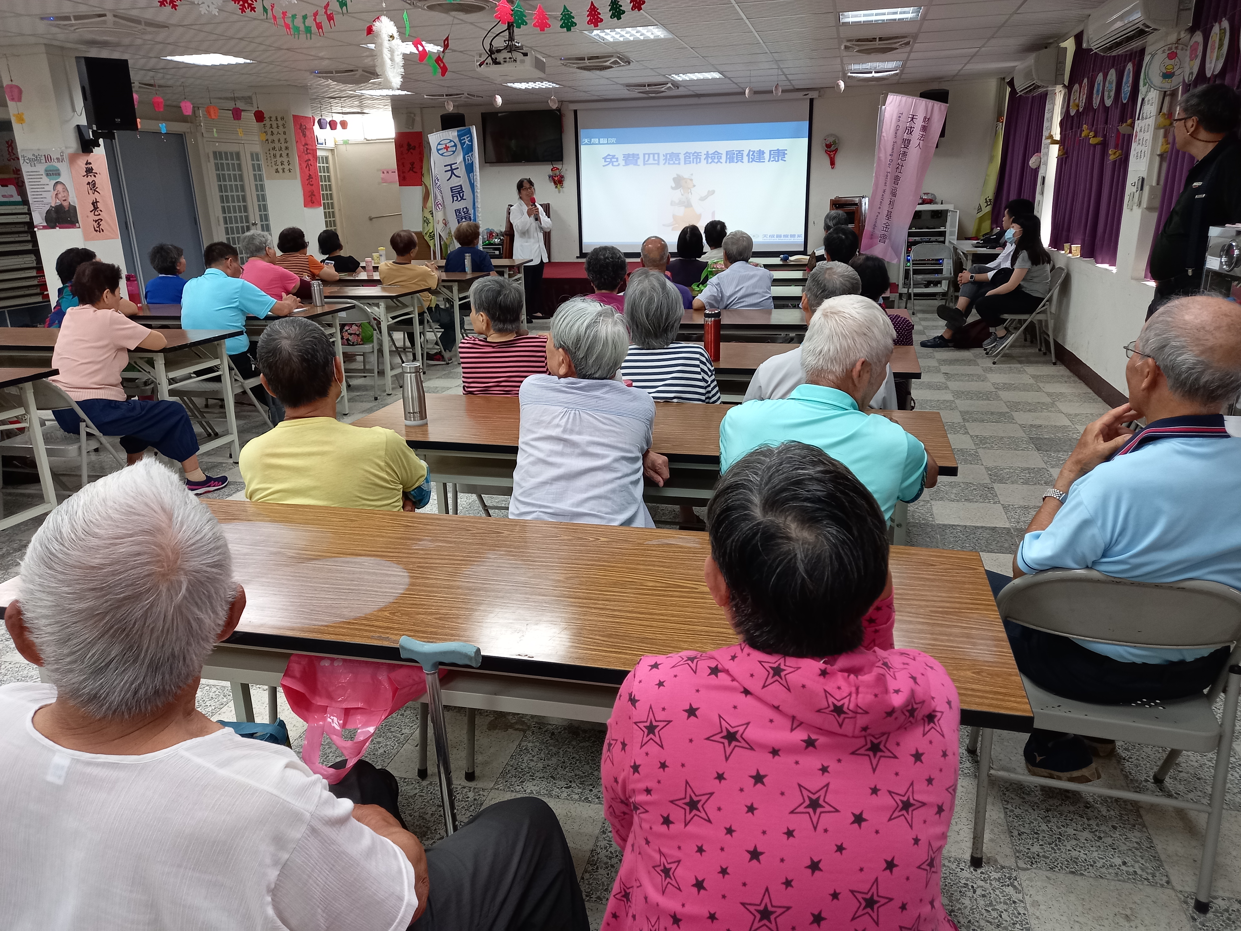 洽溪里四癌篩檢宣導