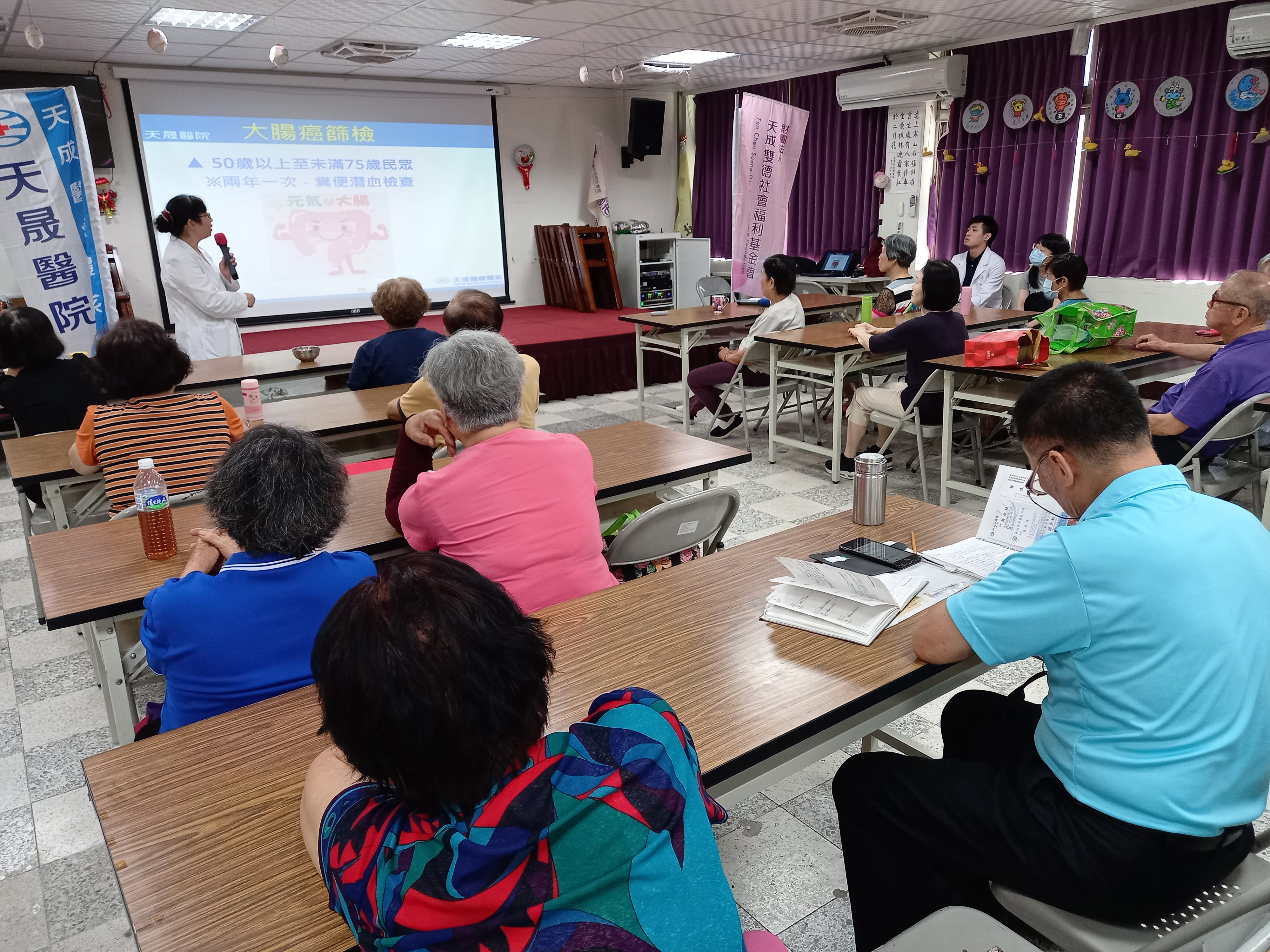 洽溪里四癌篩檢宣導