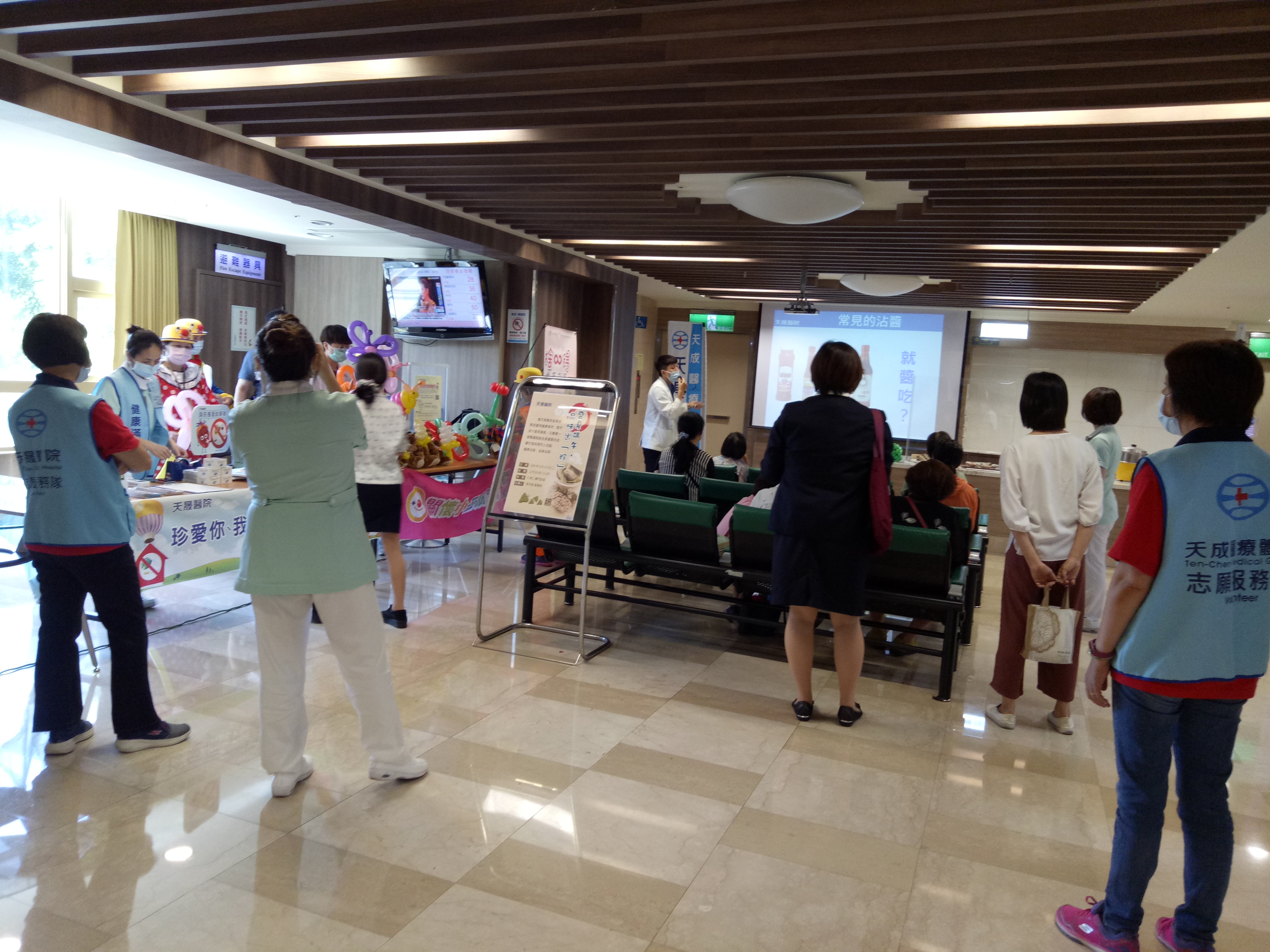 2F門診區宣導四癌篩檢