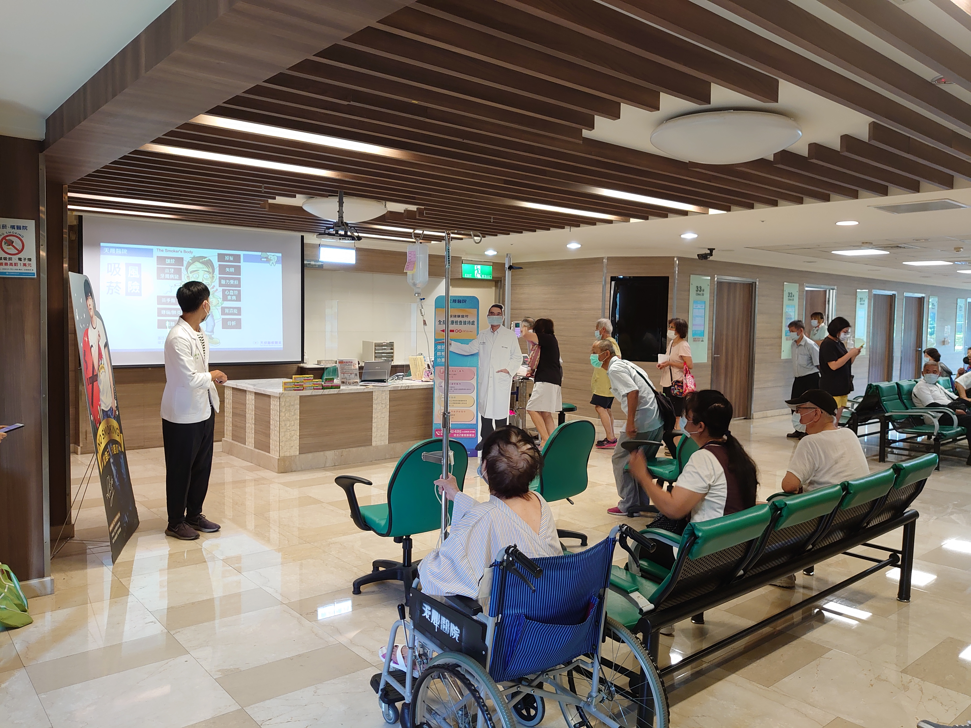 2樓門診區-四癌
