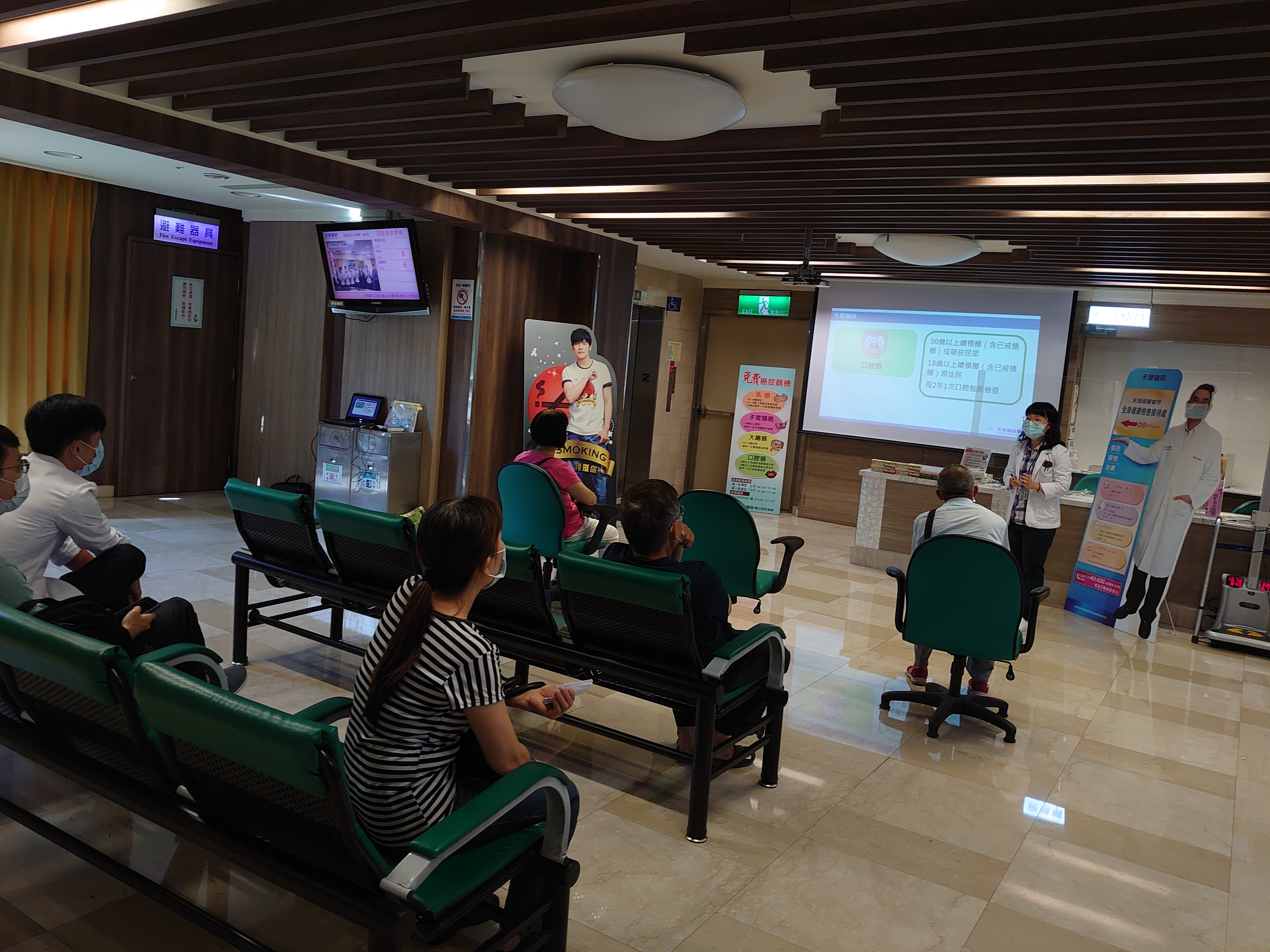 2樓門診區-四癌