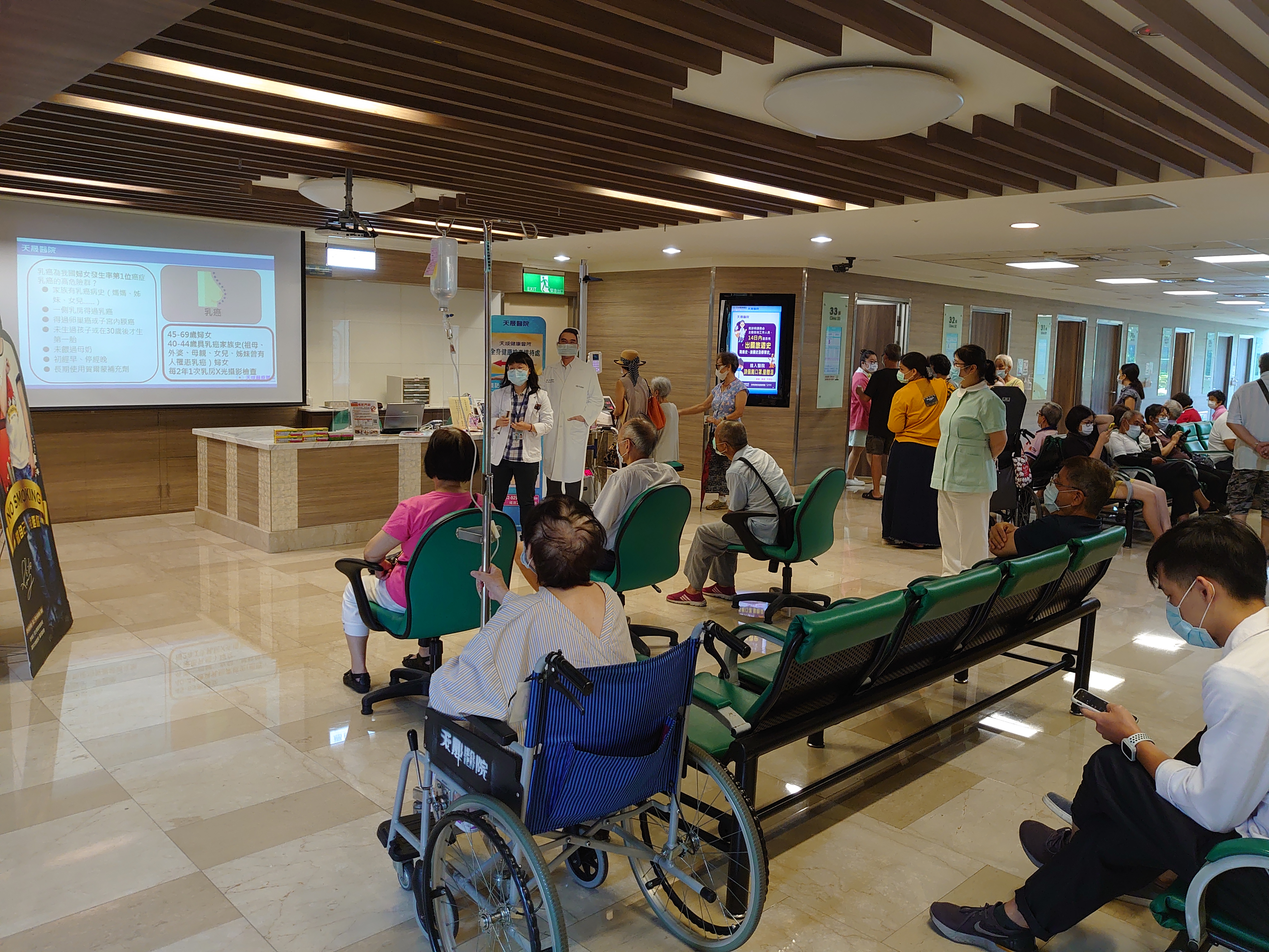 2樓門診區-四癌