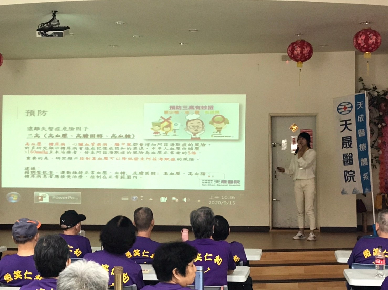 仁和里-失智症課程