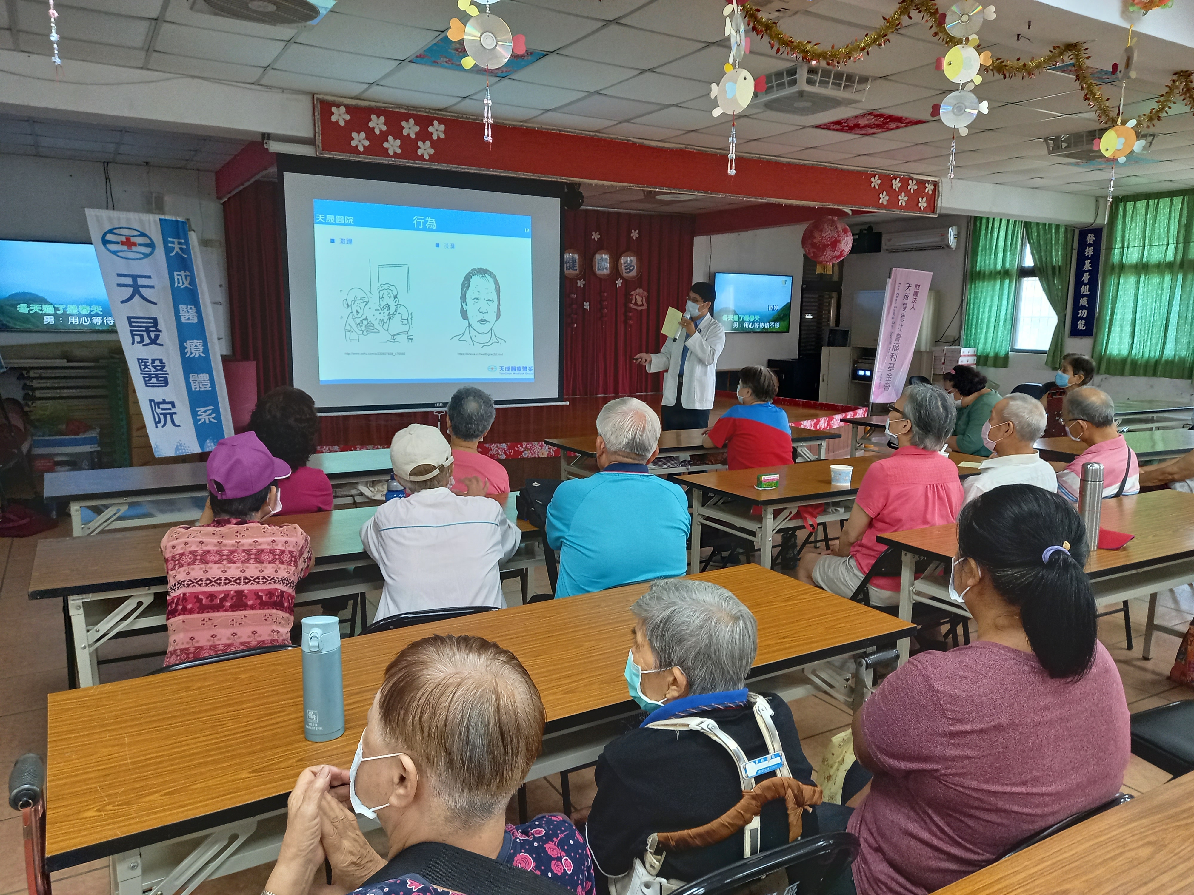龍興里-失智症課程