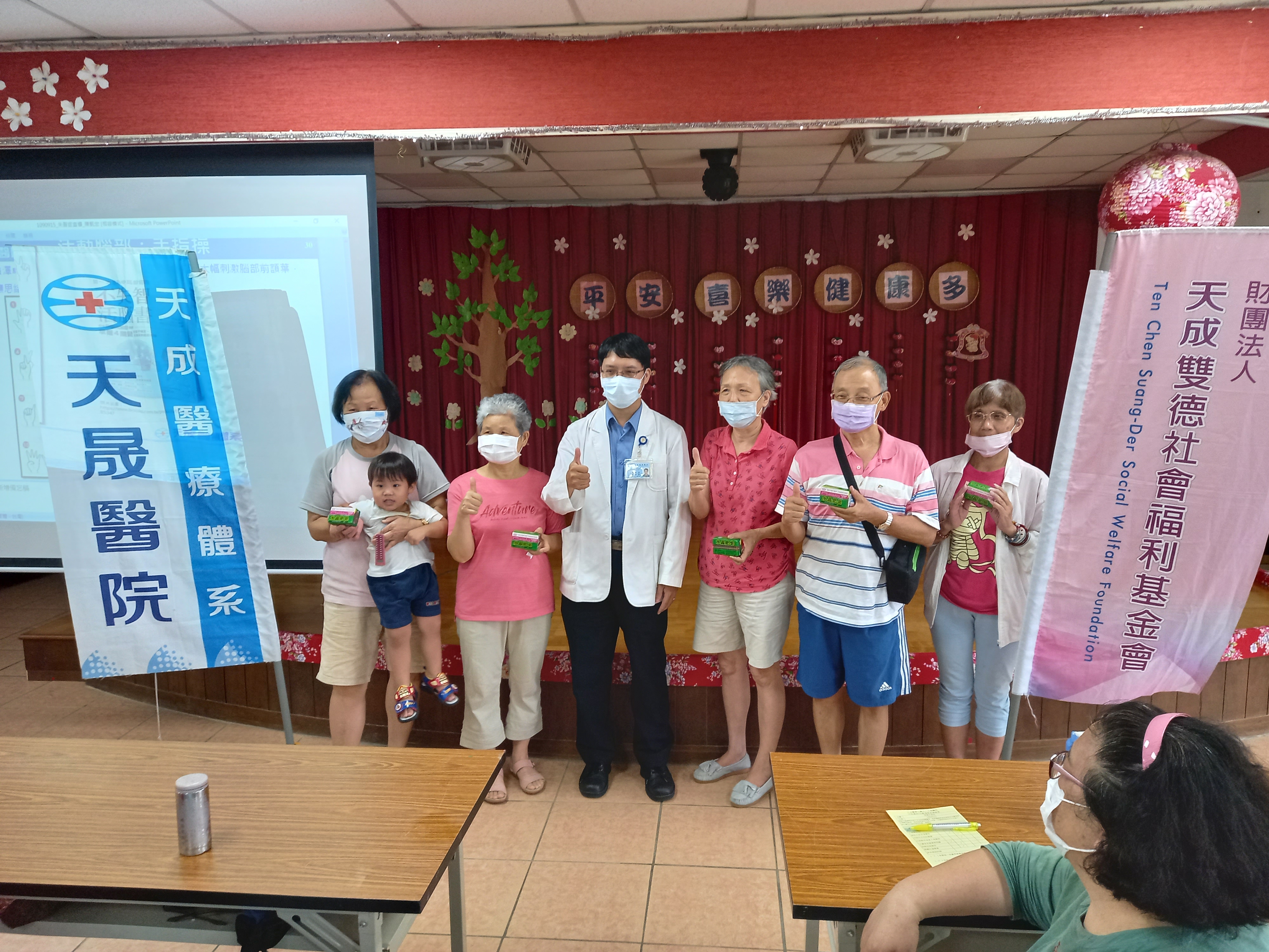 龍興里-失智症課程