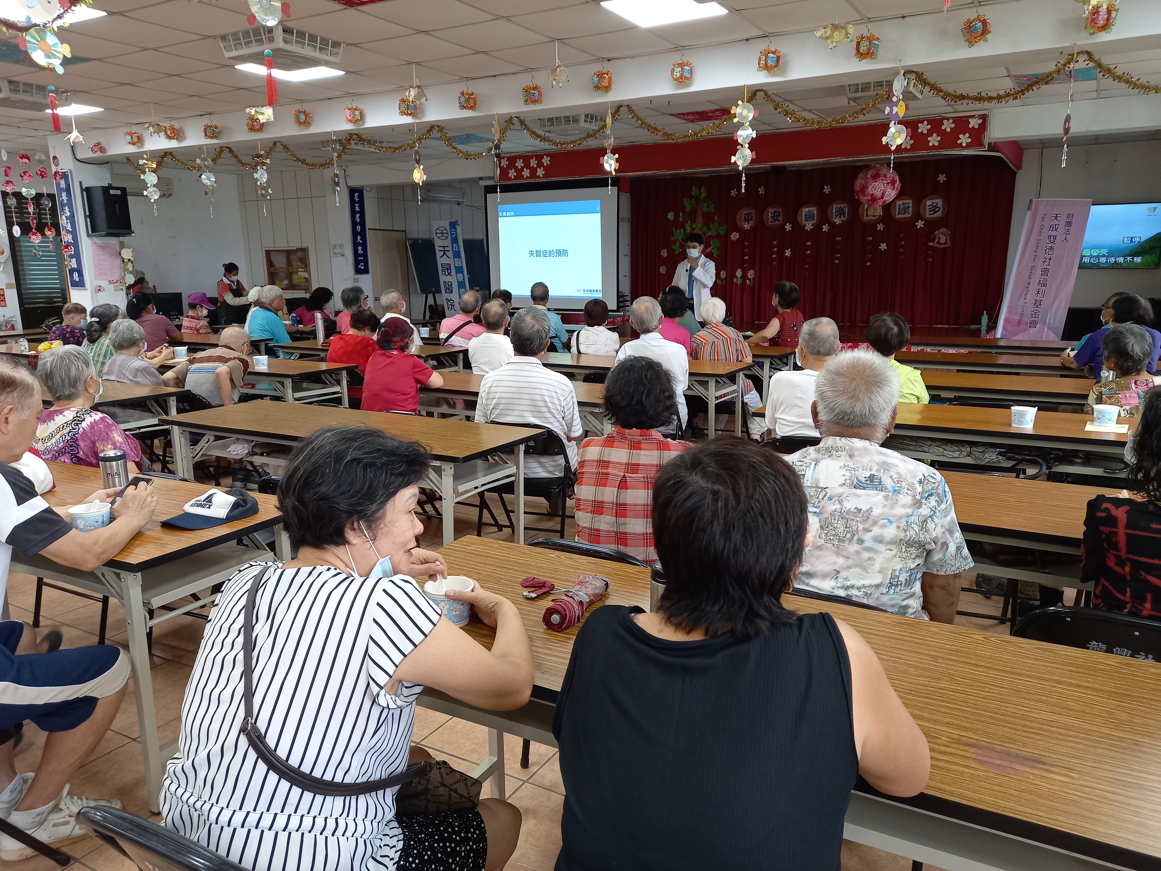 龍興里-失智症課程