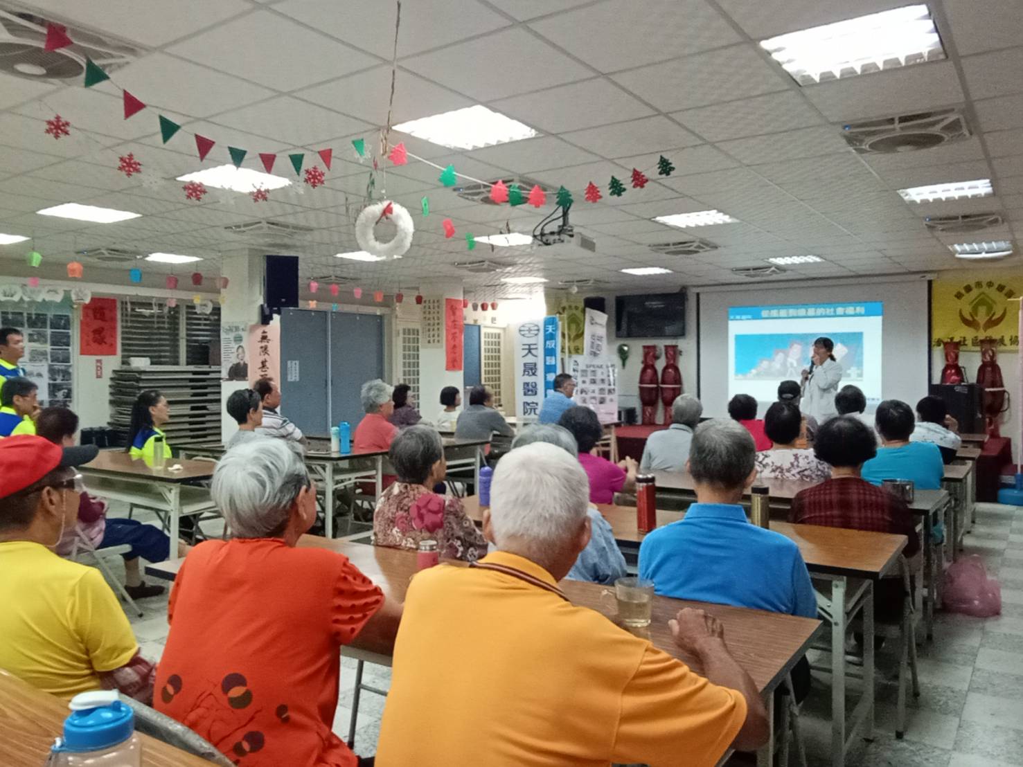 洽溪里-社會安全網