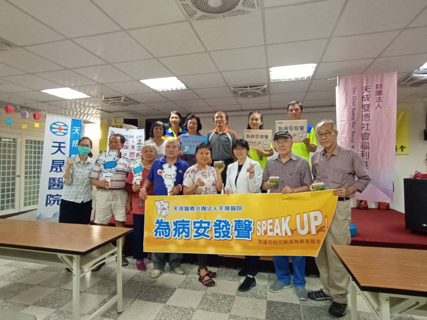 洽溪里-社會安全網