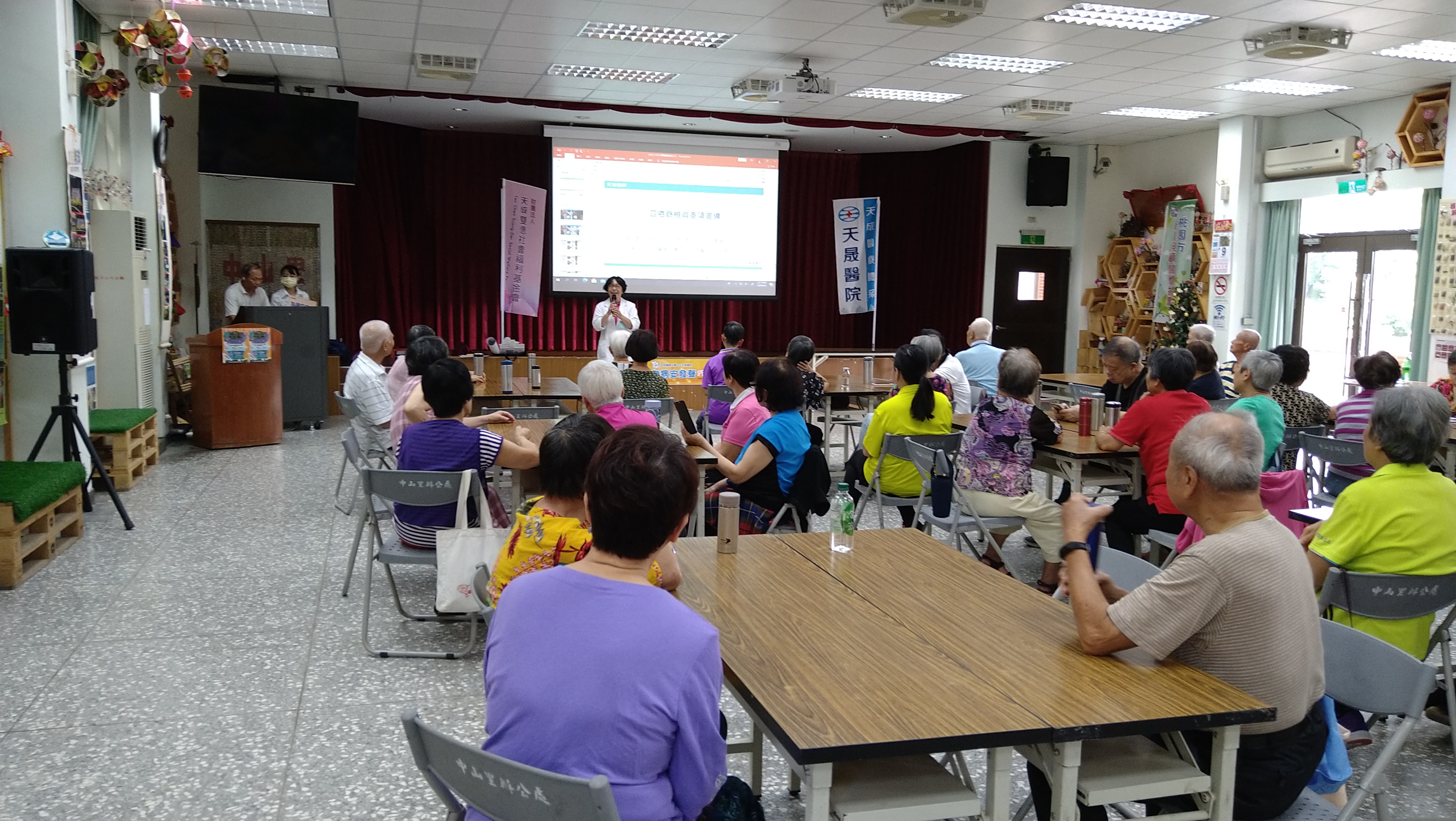 中山里-四癌篩檢