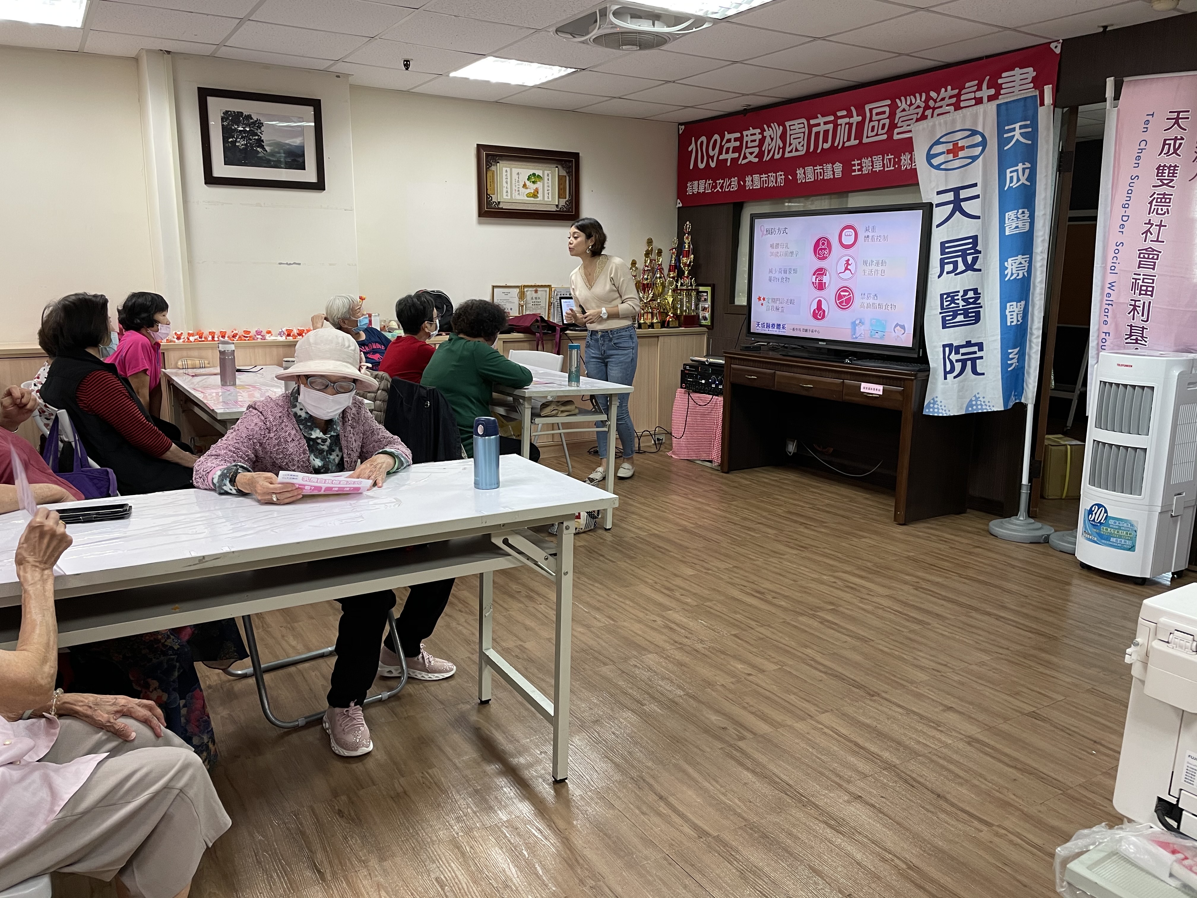 樂活銀髮組協會-認識乳癌