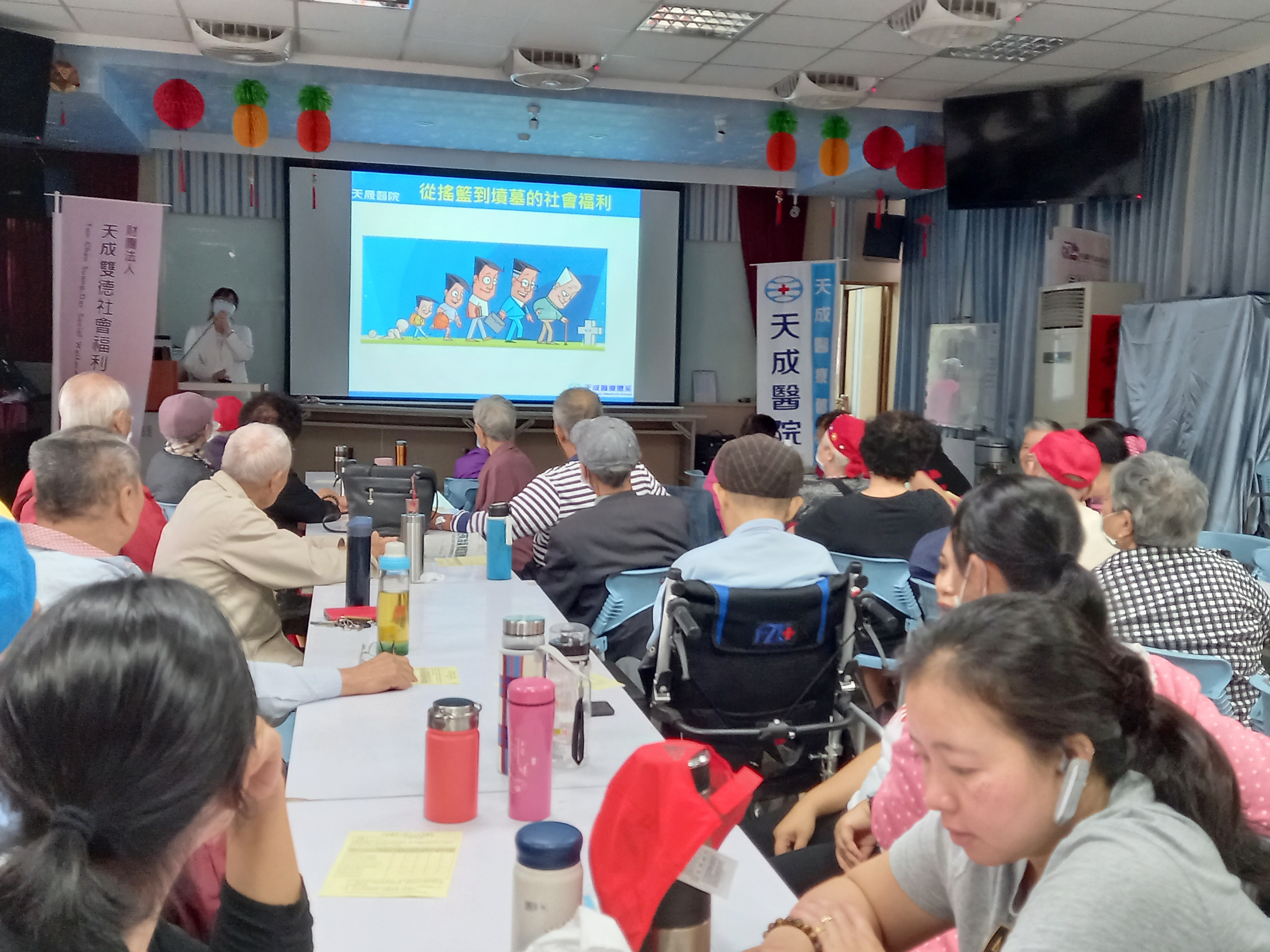 仁祥里-社會安全網