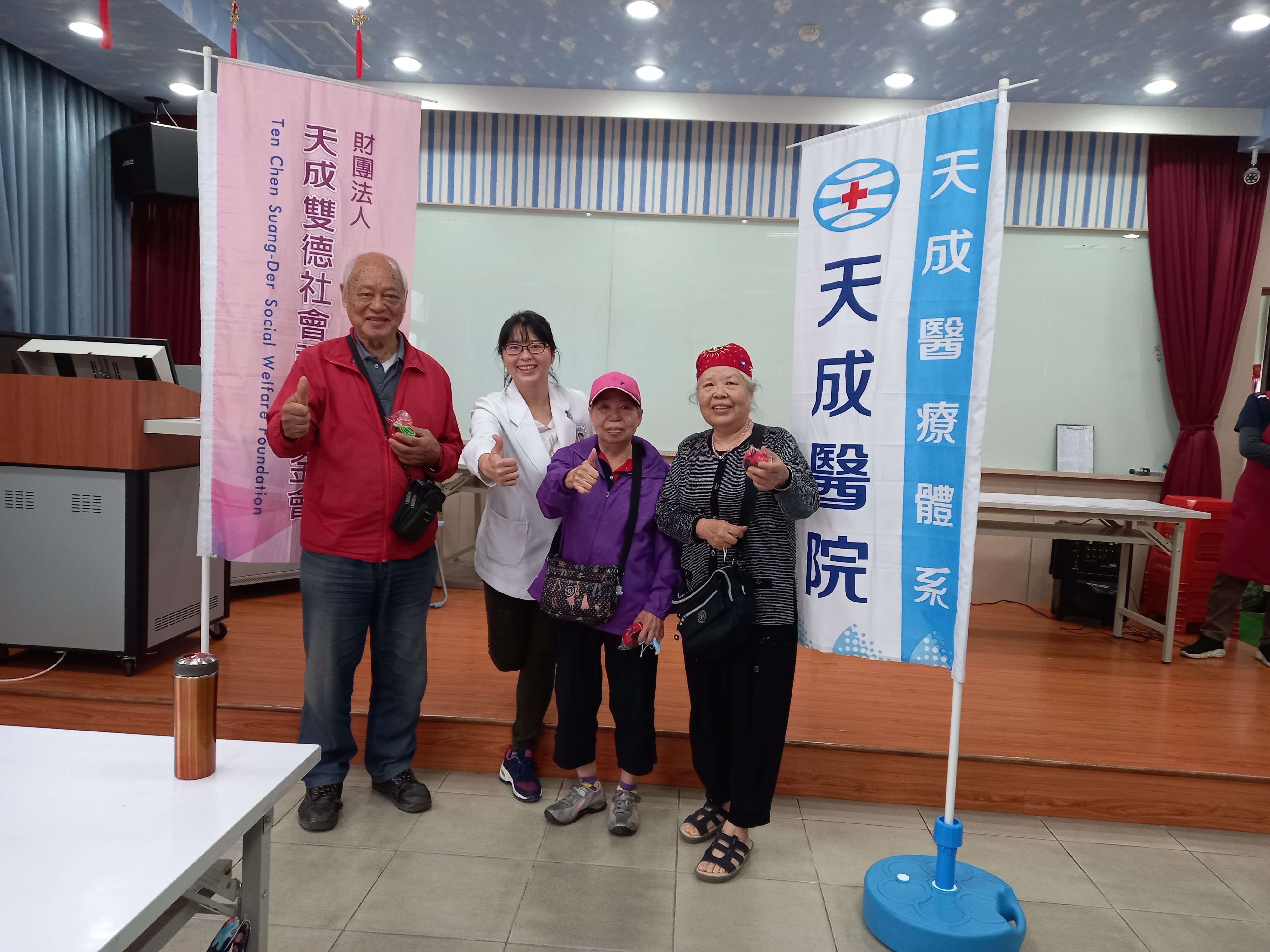 仁祥里-社會安全網