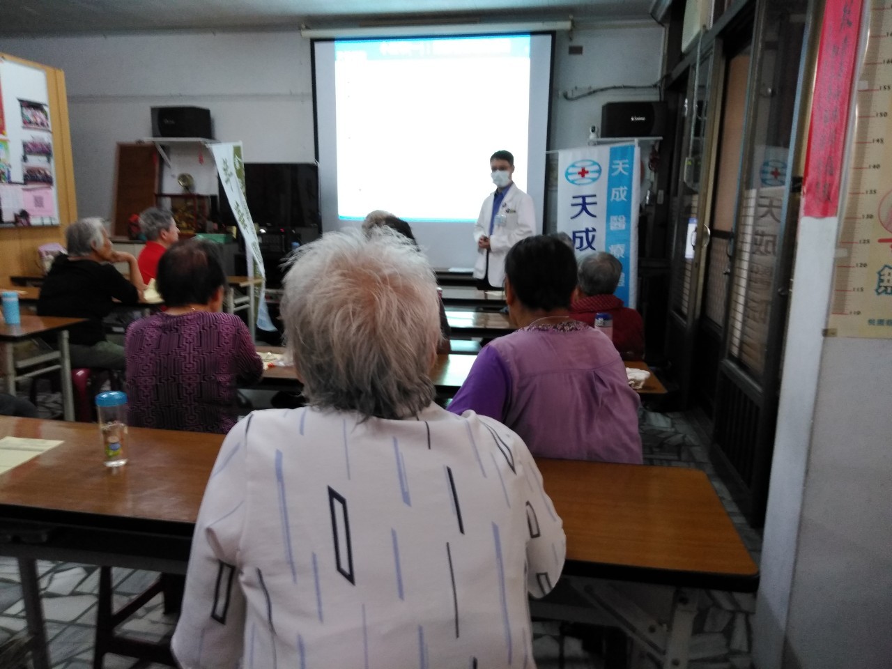 普義里-失智症照顧者之身心靈健康