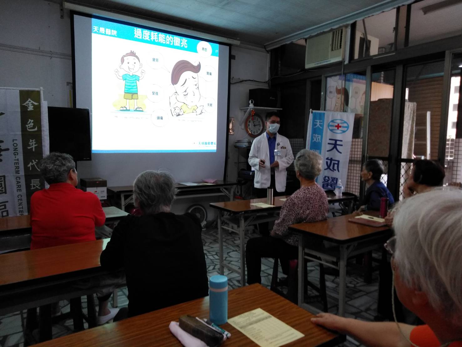 普義里-失智症照顧者之身心靈健康