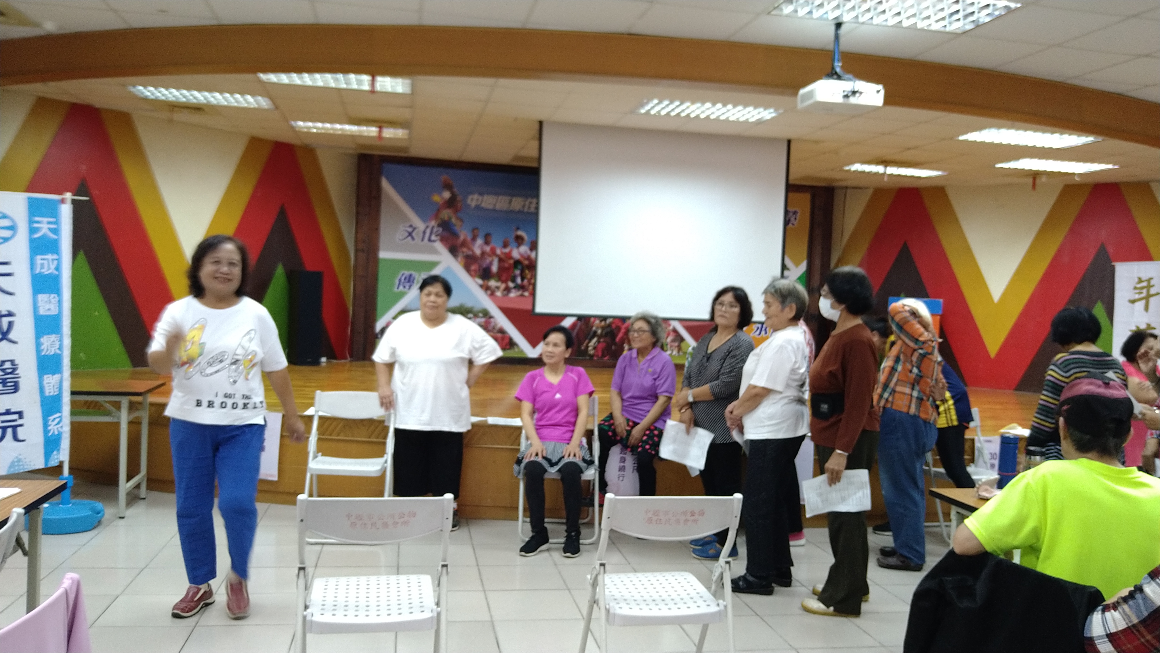 中壢都會區原民關懷站-身體機能檢測