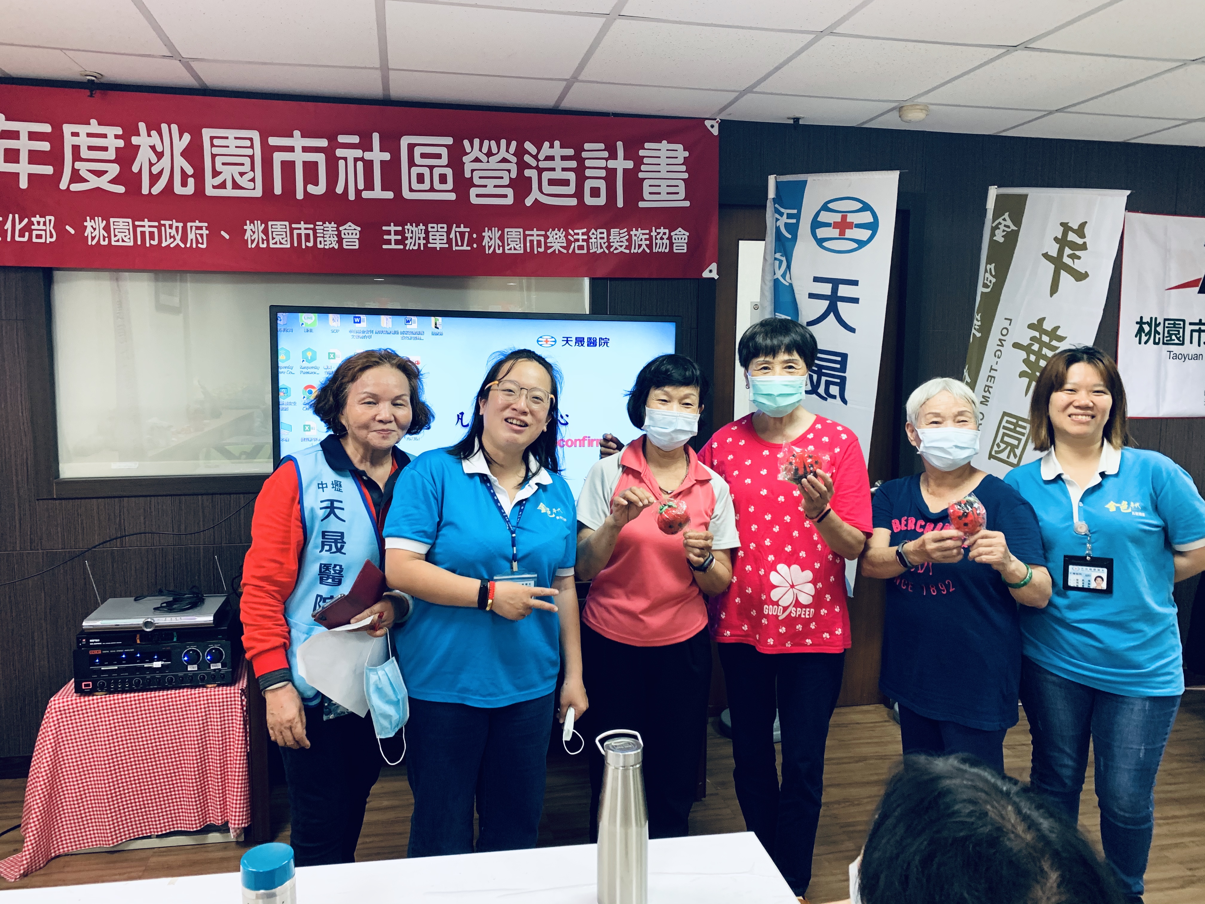 桃園樂活銀髮族-防跌妙招