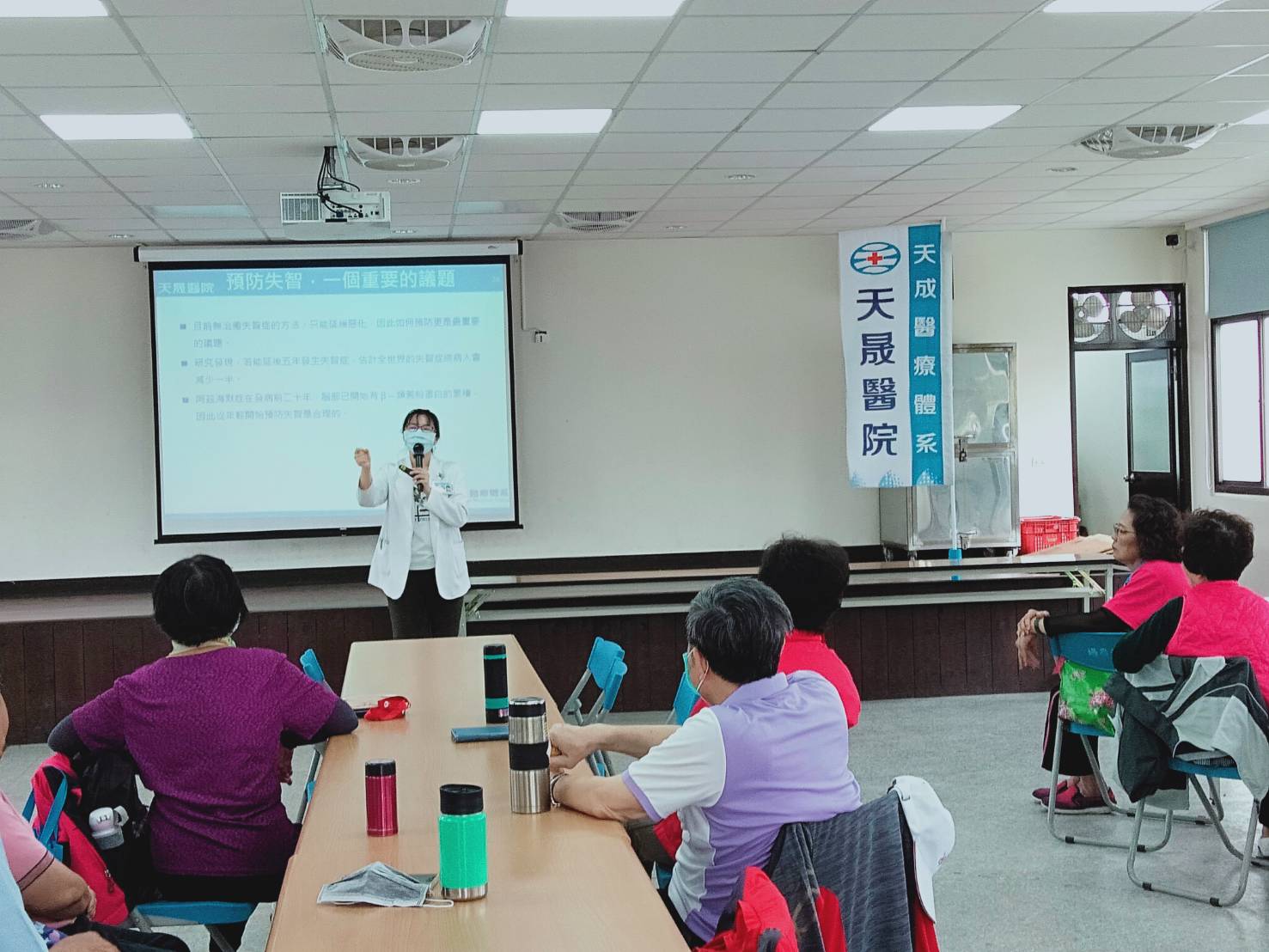 過嶺里-失智症識能