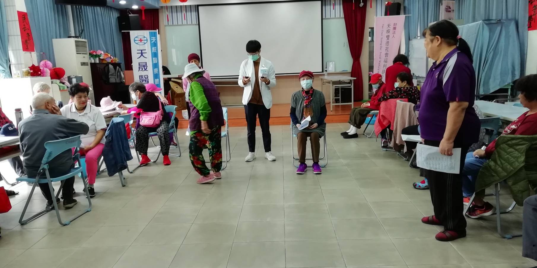 仁祥里-長者肌力