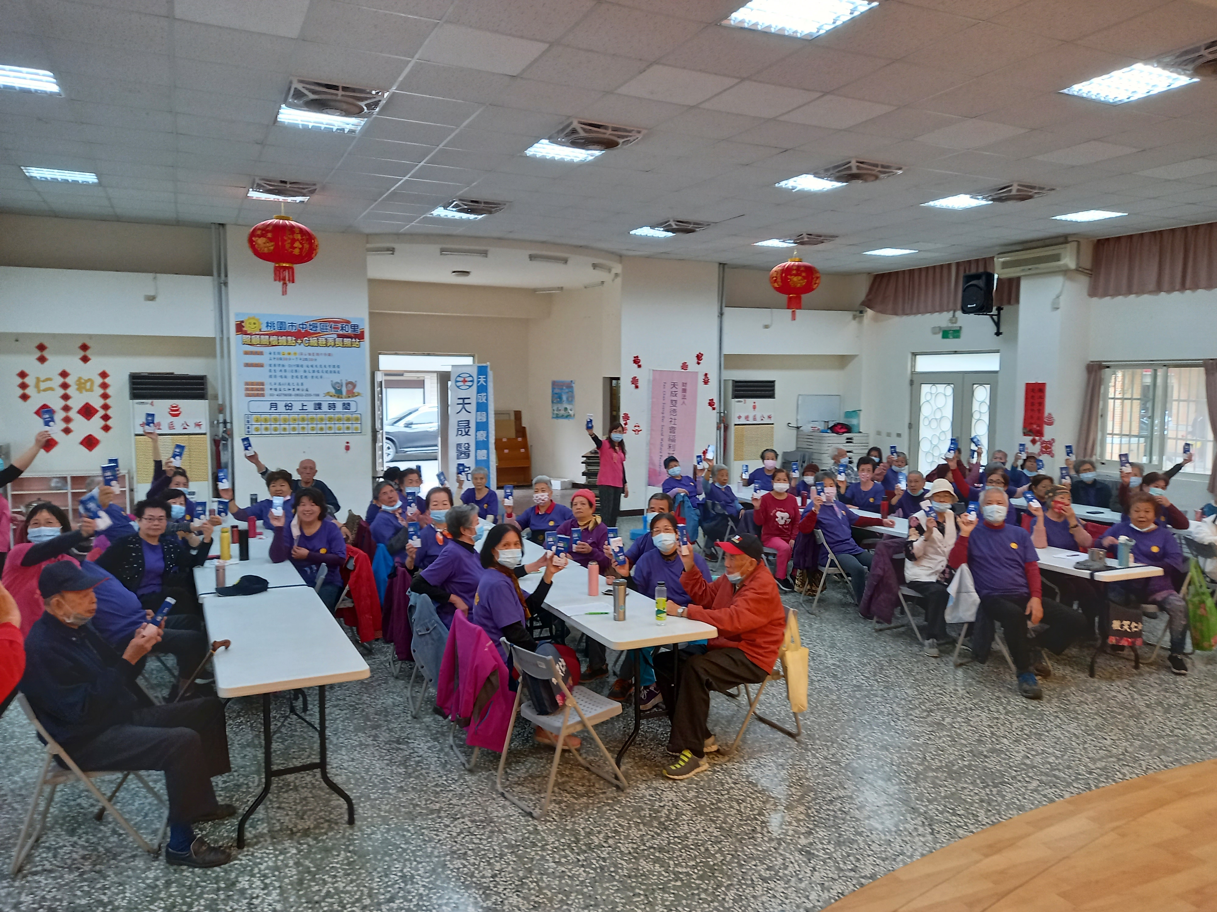 仁和里-長者機能檢測