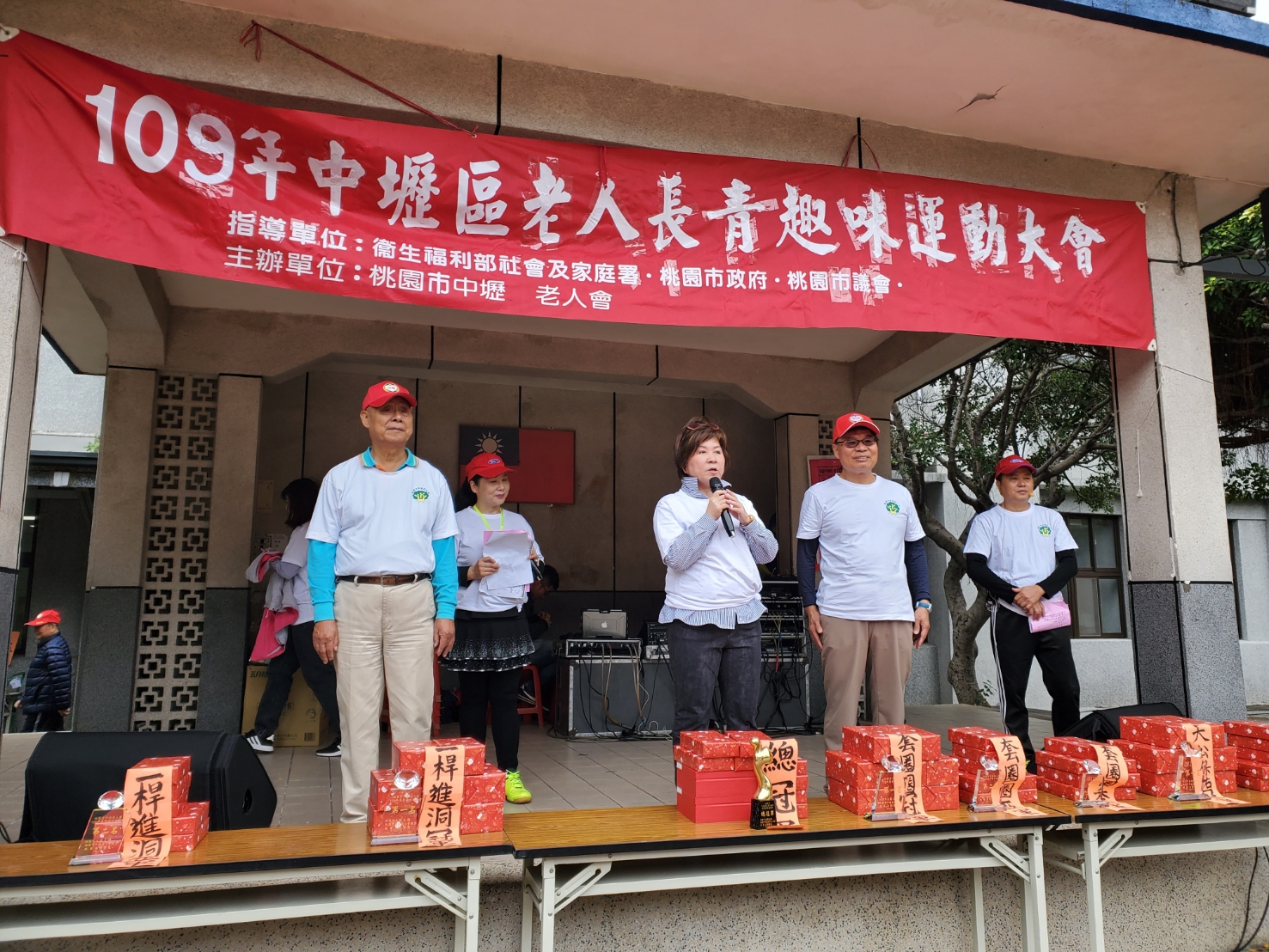 中壢老人會-趣味競賽活動