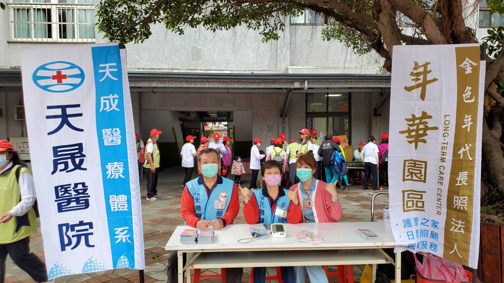 中壢老人會-趣味競賽活動