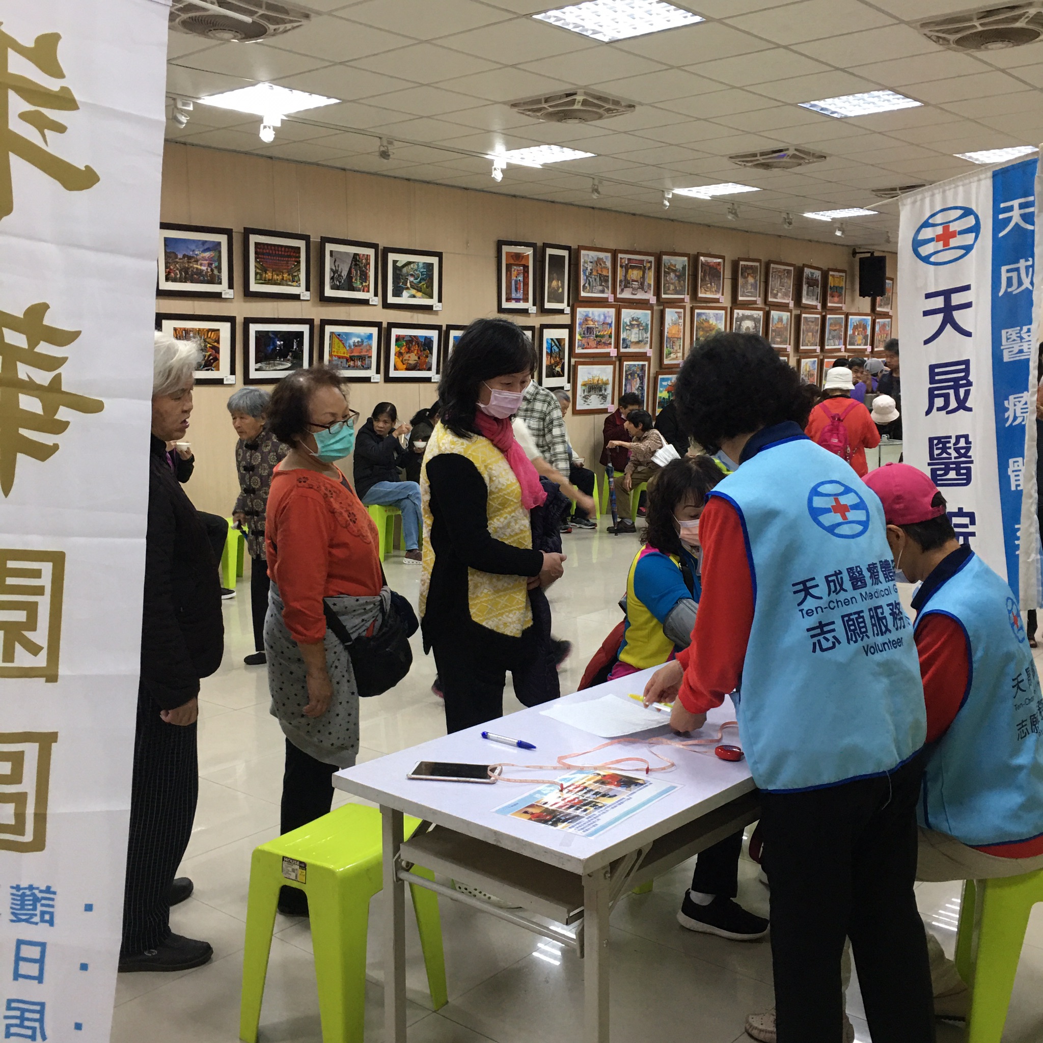 仁海宮-健康檢測