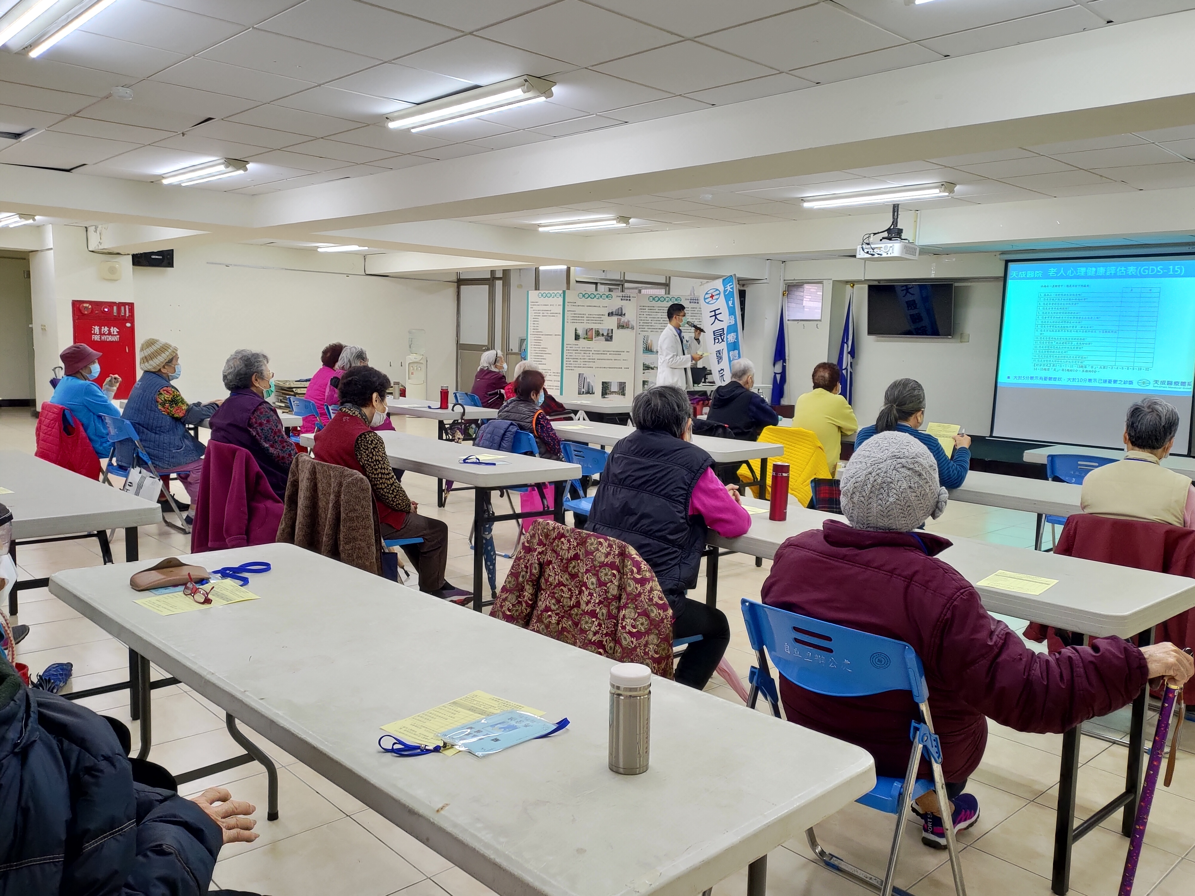 自立里-老人憂鬱症宣導