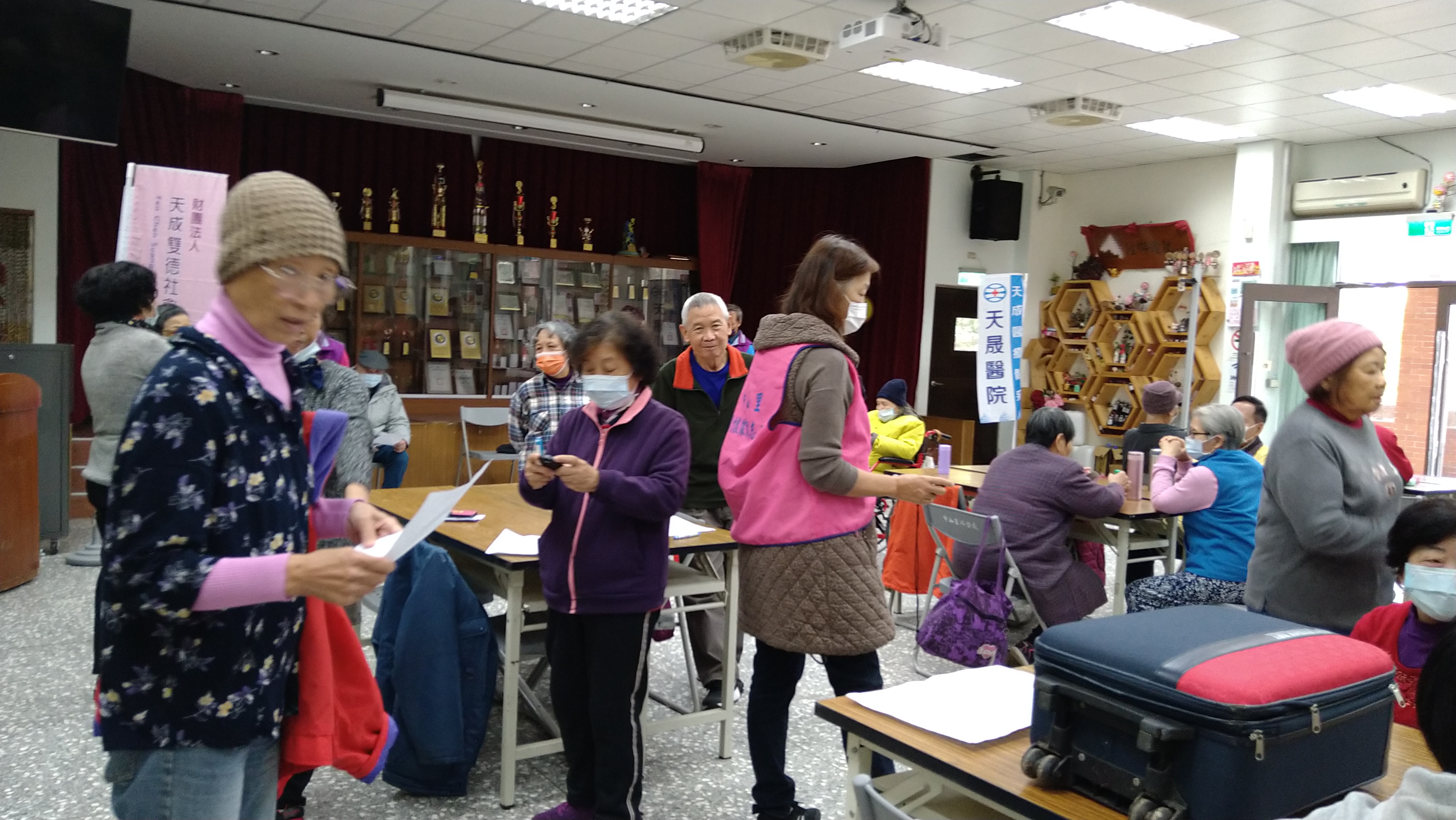 中山里-身體機能檢測