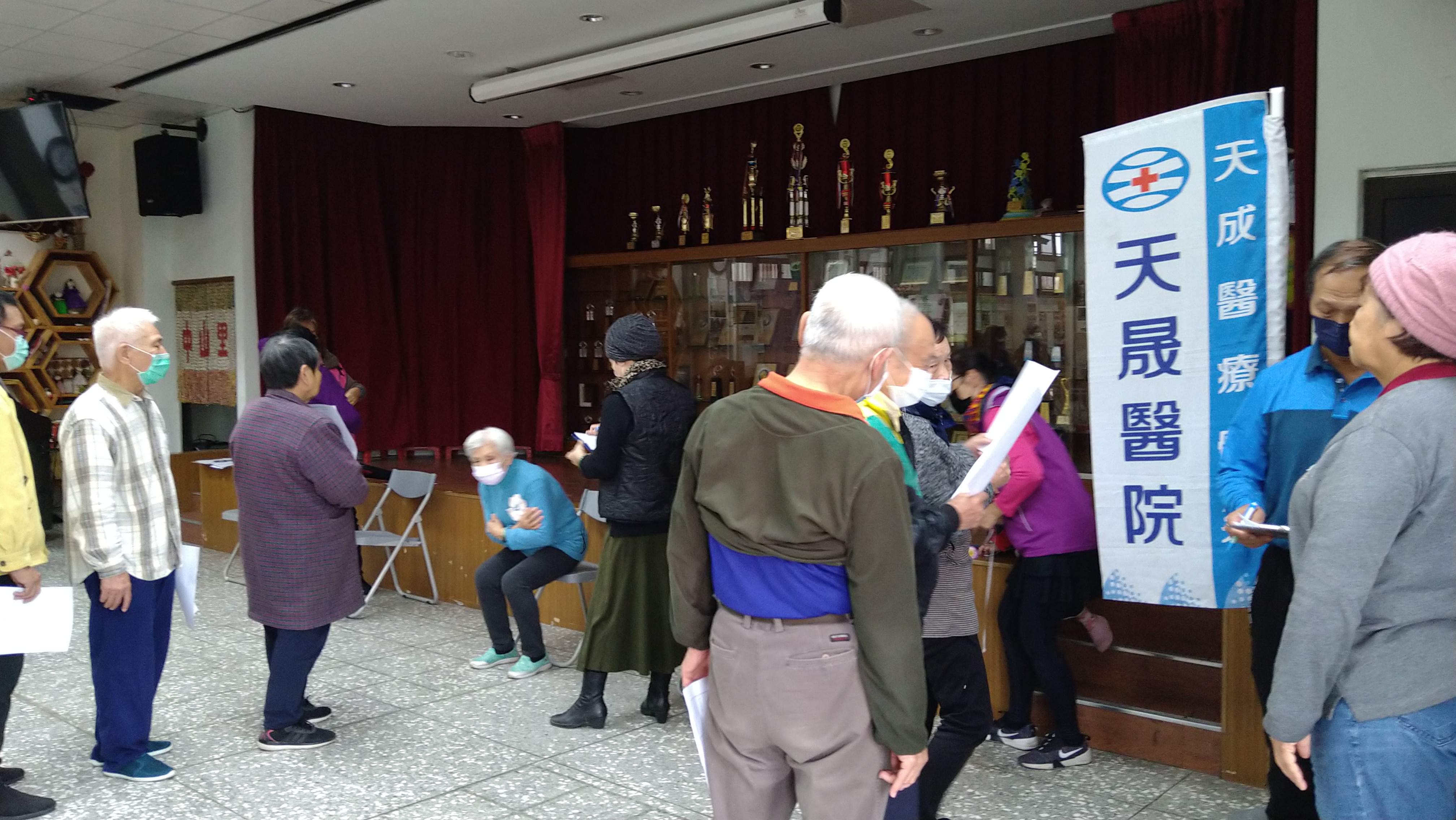 中山里-身體機能檢測