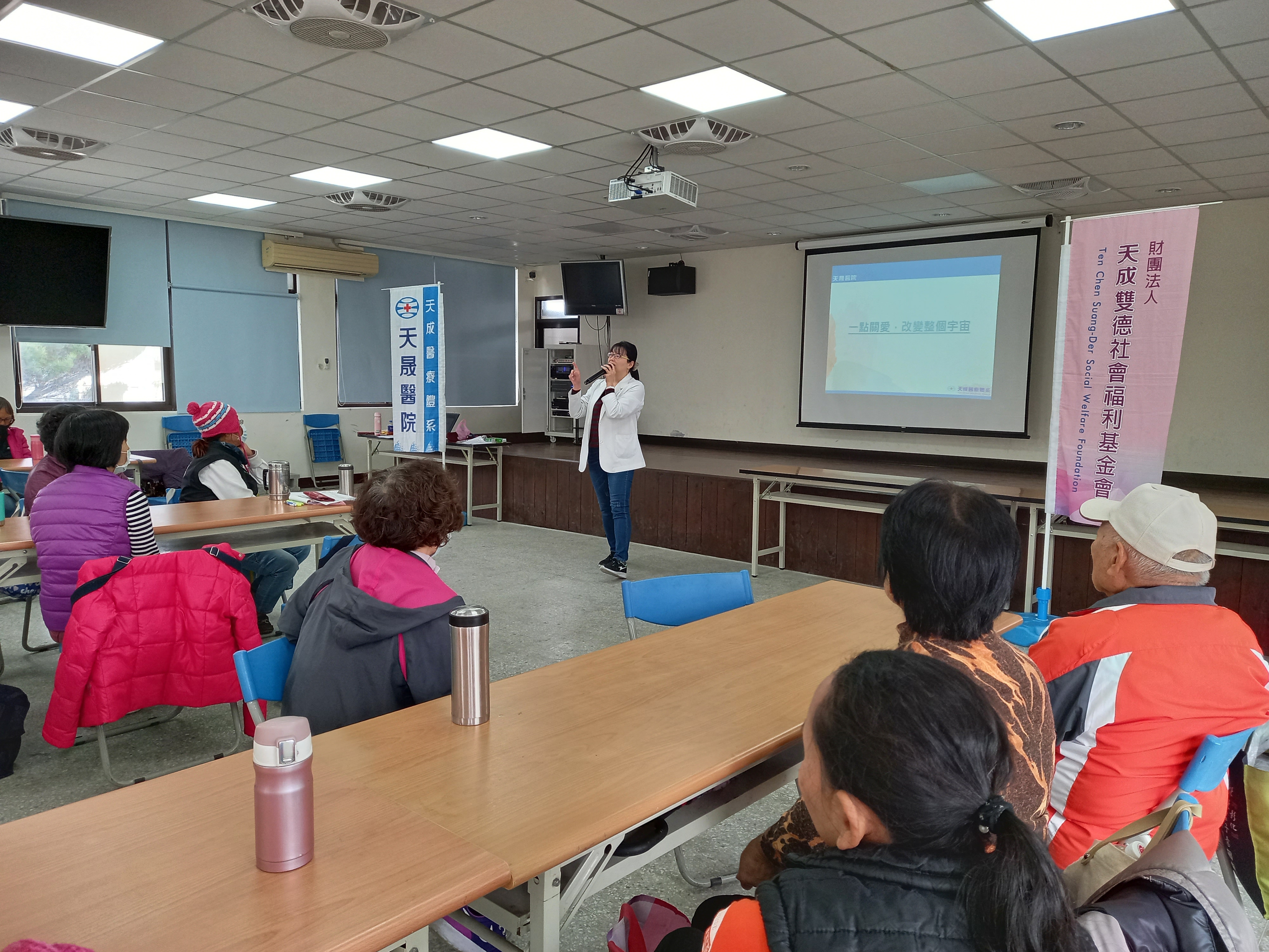 過嶺里-社會安全網