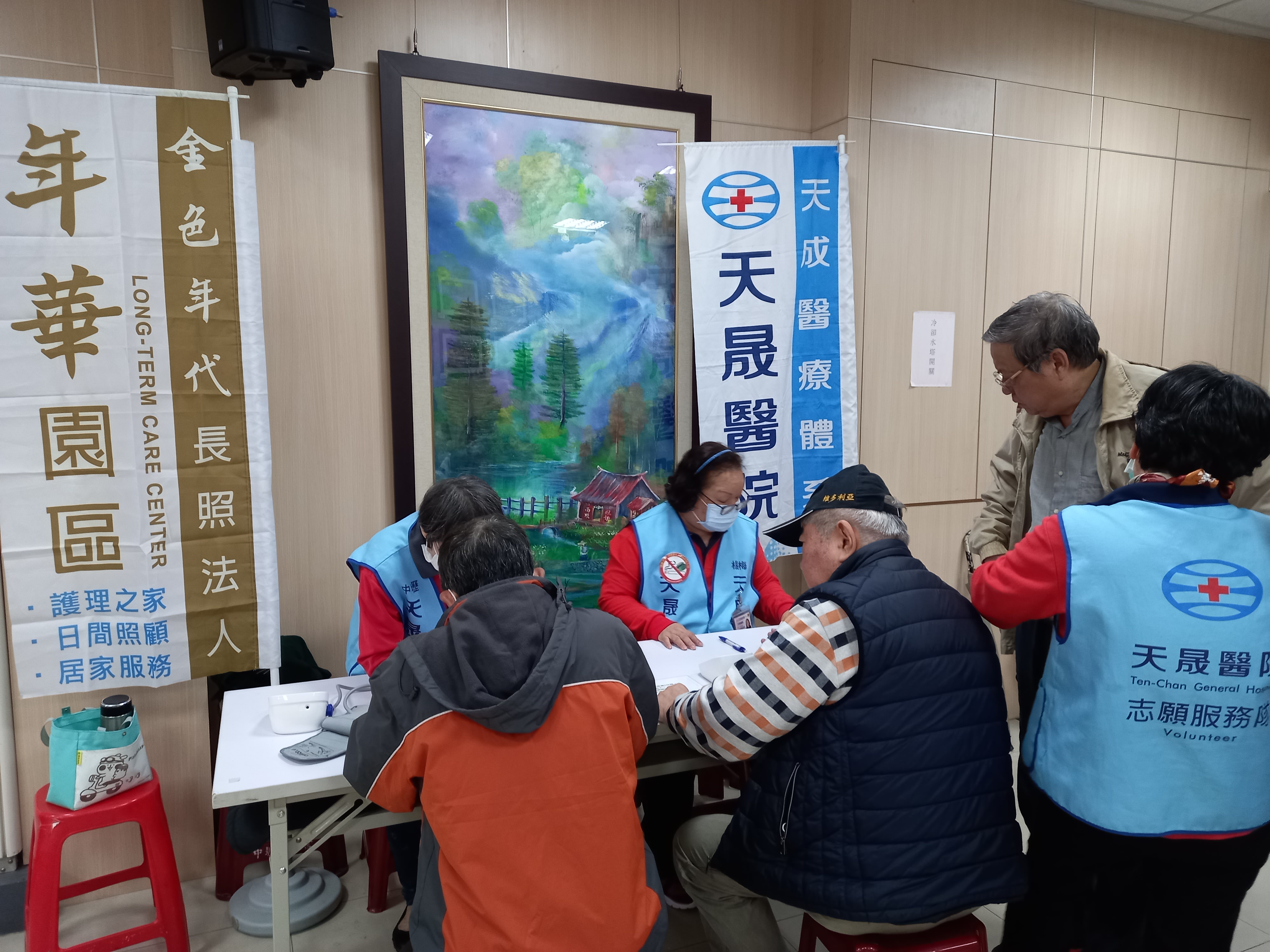 仁海宮-醫療服務檢測站