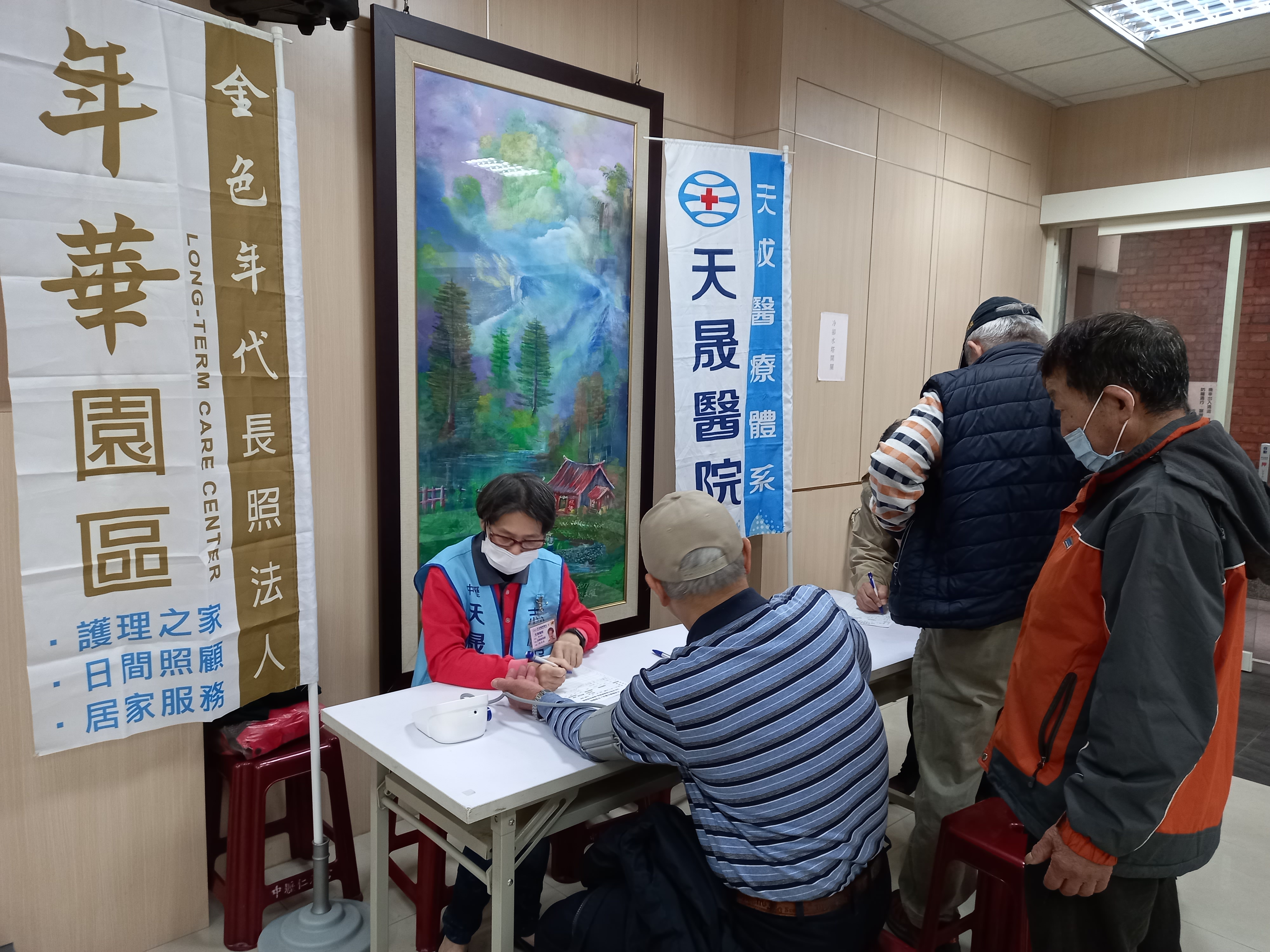 仁海宮-醫療服務檢測站