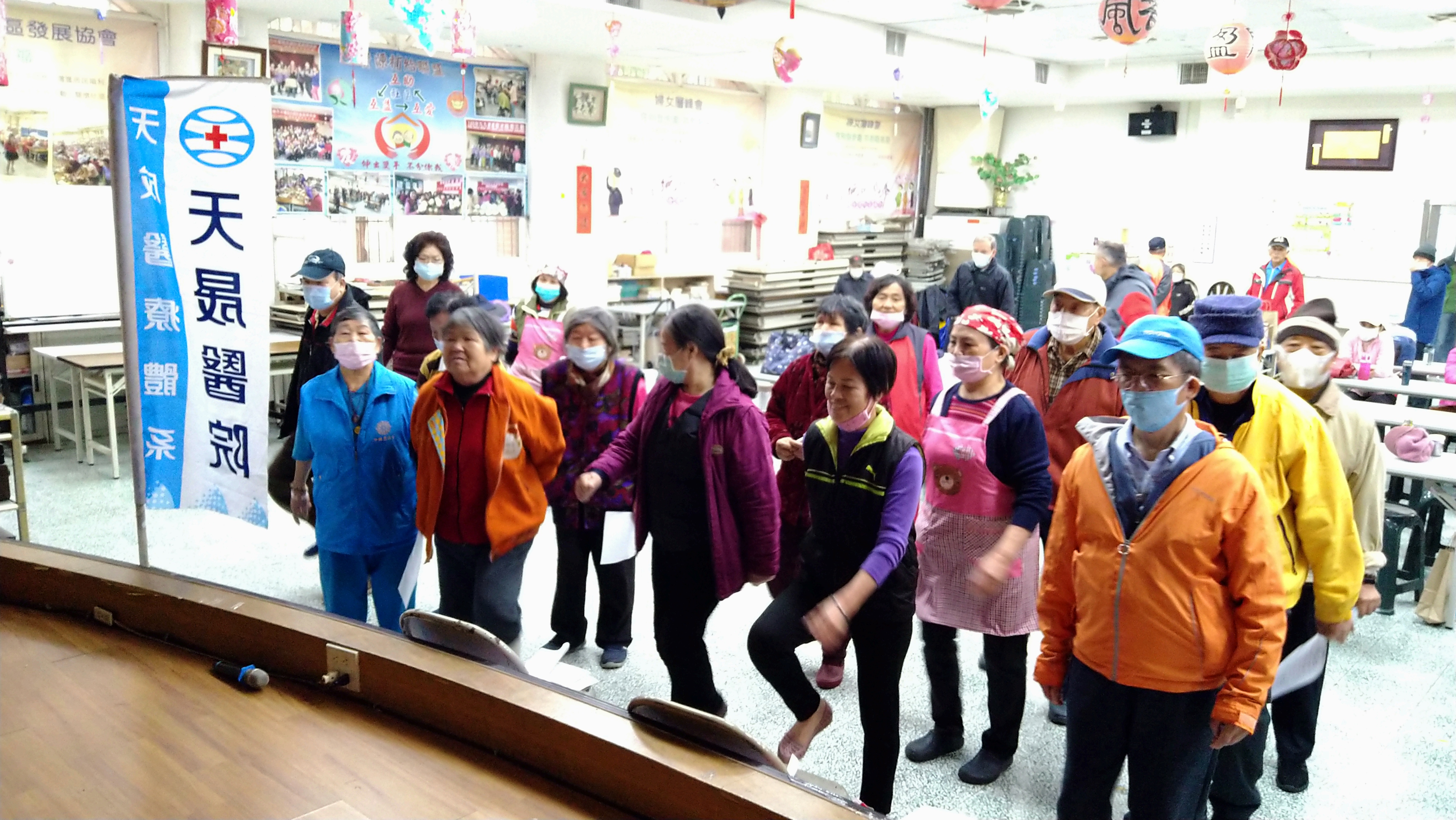 永福里-身體機能檢測