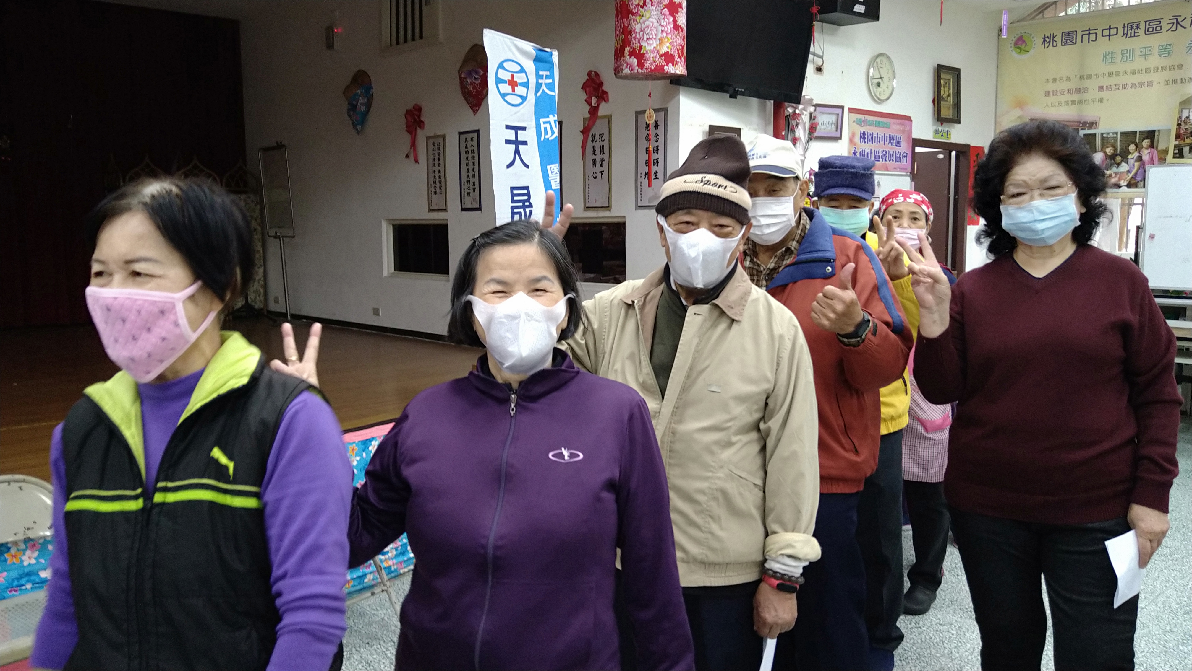 永福里-身體機能檢測