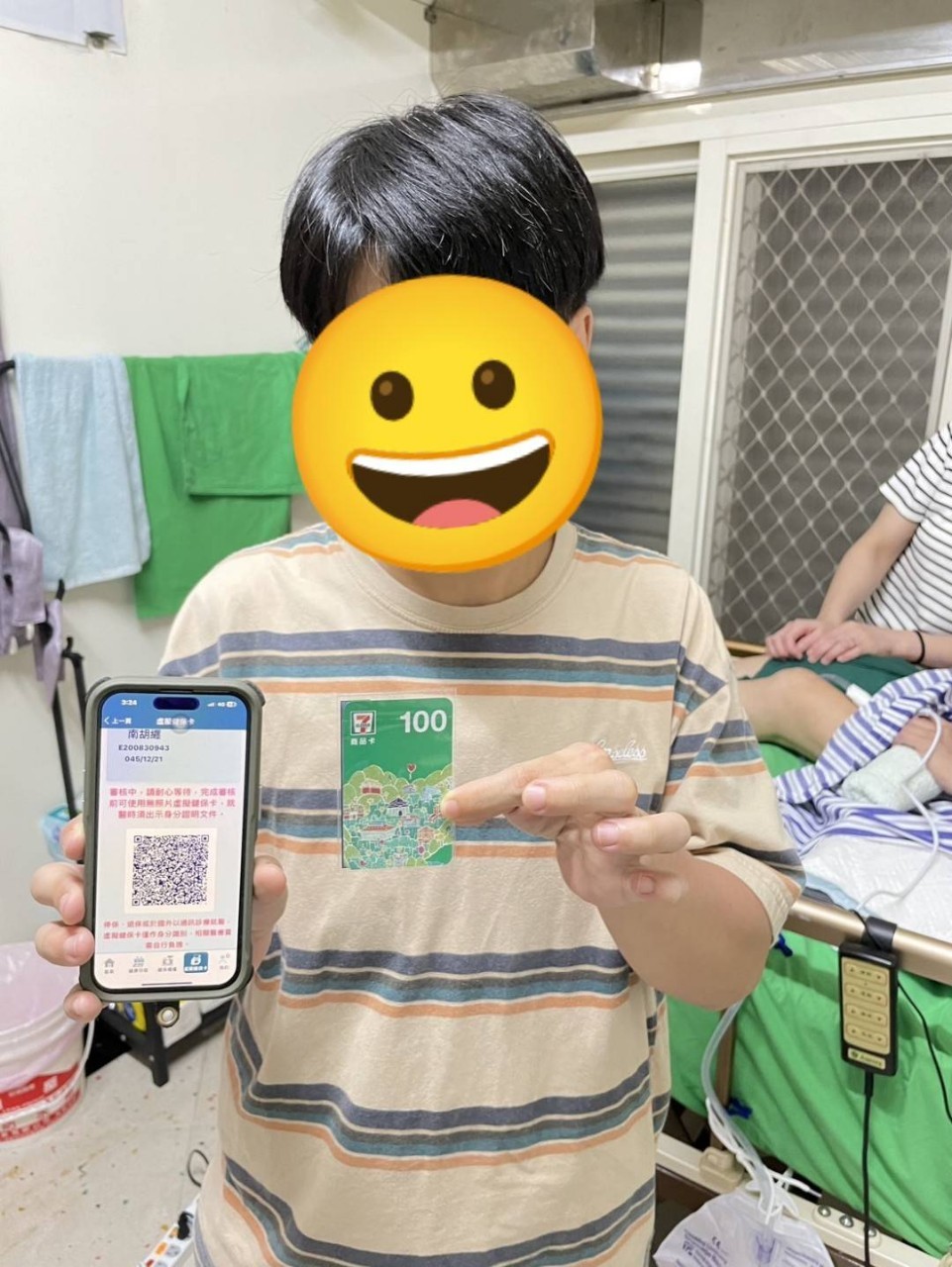 宣導虛擬健保卡