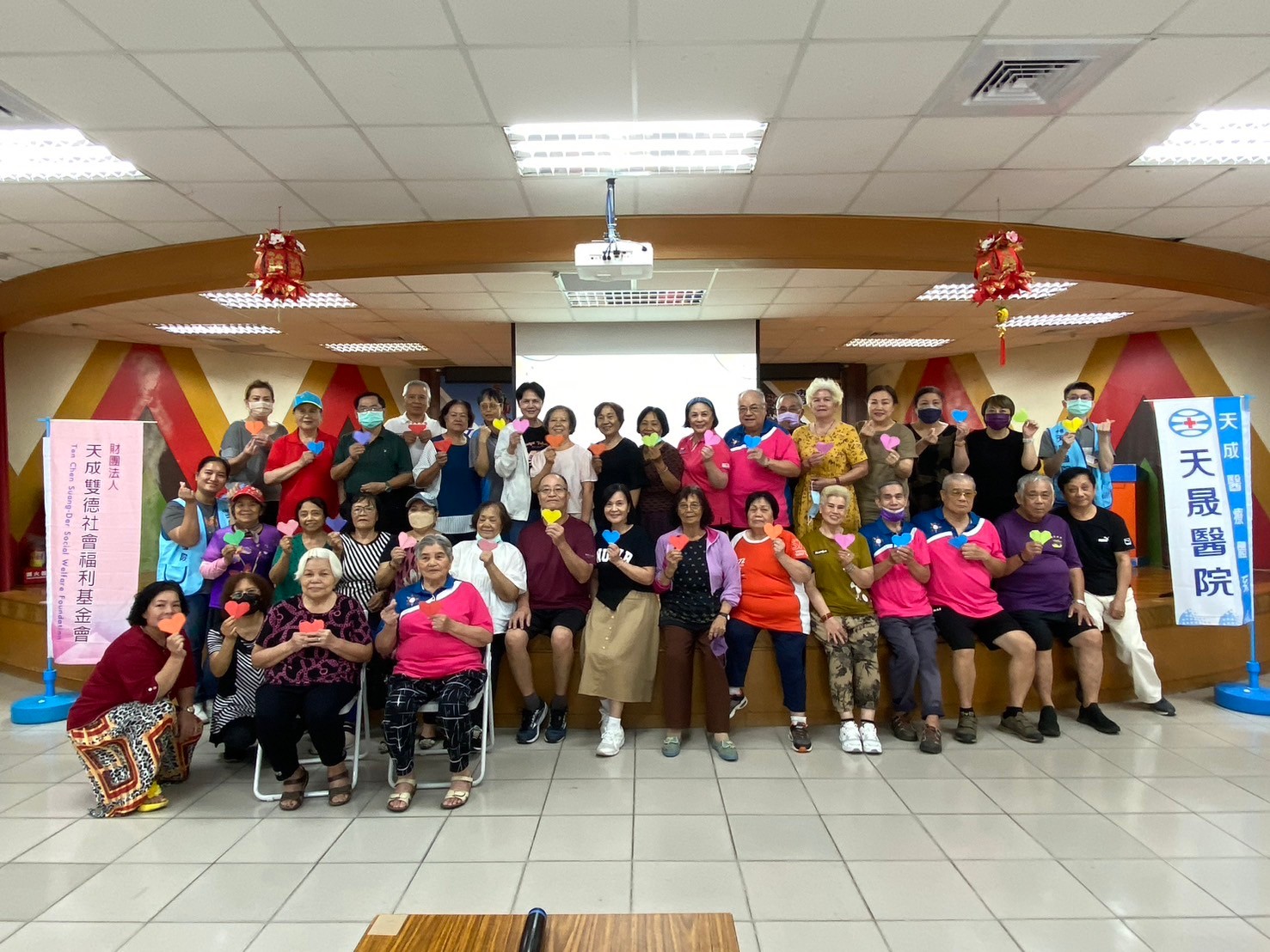 忠孝里-中壢原民關懷據點-工作坊-淺談伴侶關系