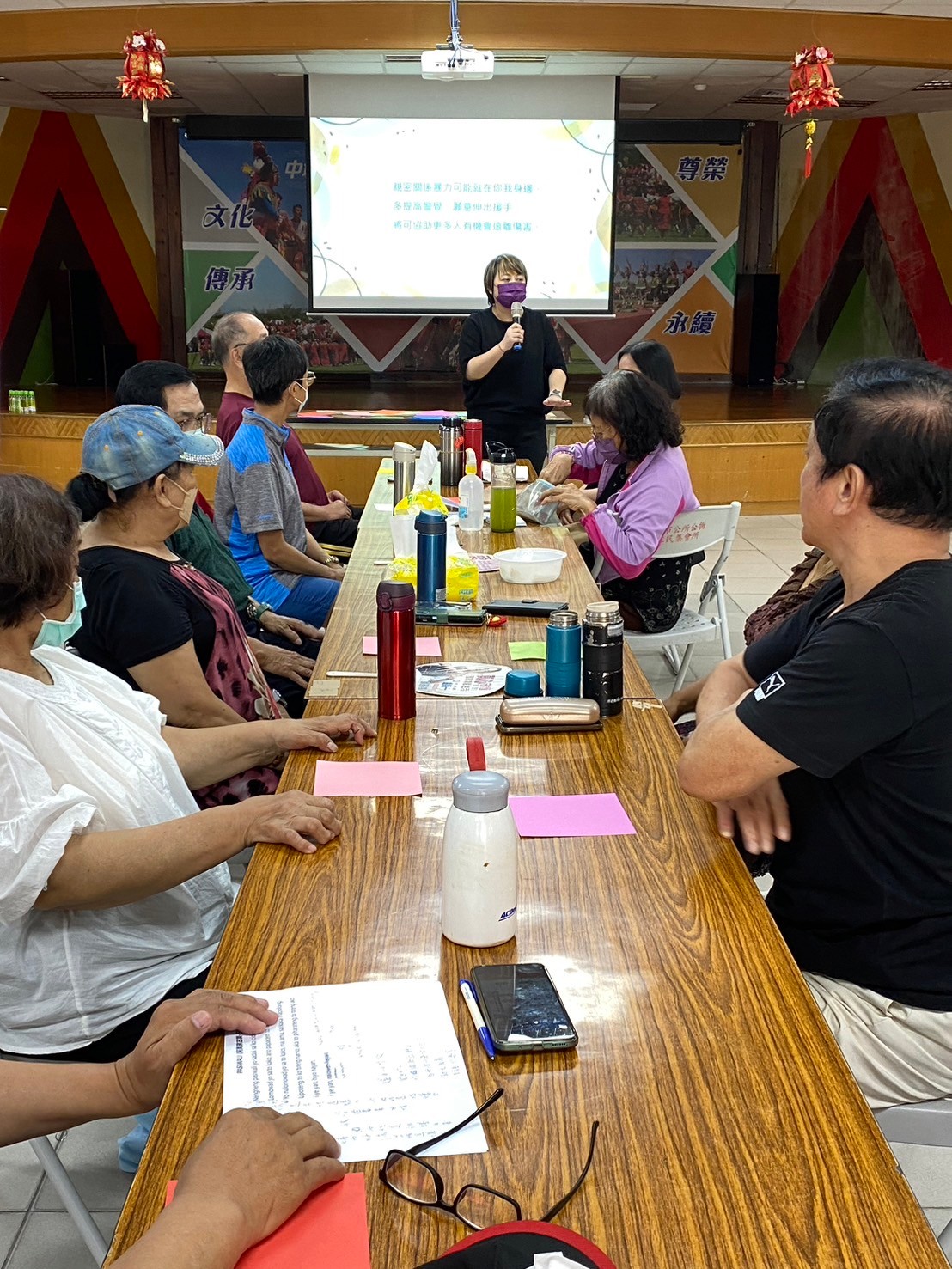 忠孝里-中壢原民關懷據點-工作坊-淺談伴侶關系